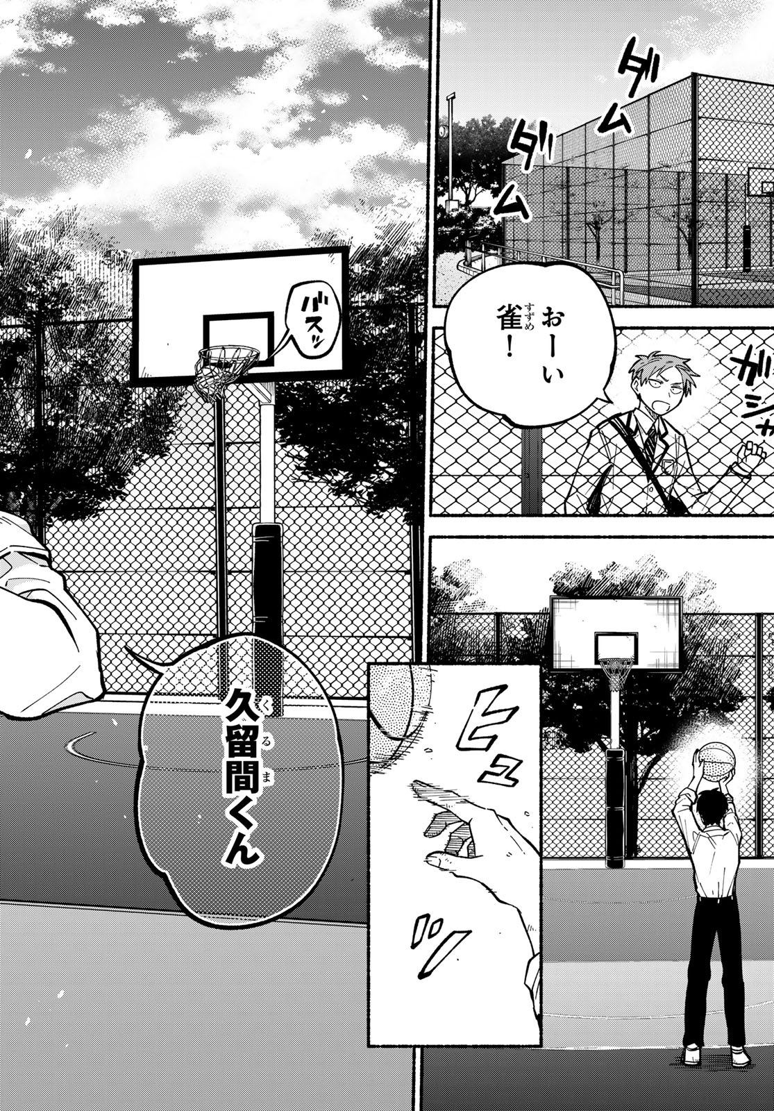 Read HAKUSEN NI TENTEN Chapter 3 [High Quality / Full] - Page 50 - nicomanga.net