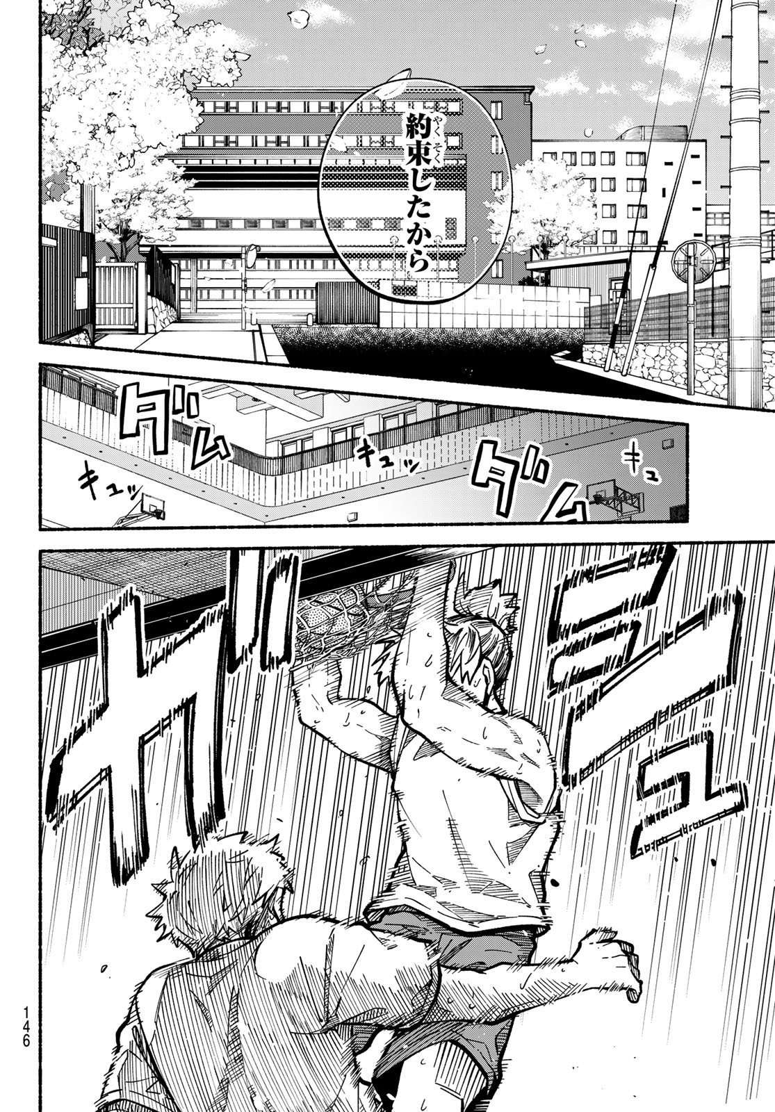 Read HAKUSEN NI TENTEN Chapter 3 [High Quality / Full] - Page 54 - nicomanga.net