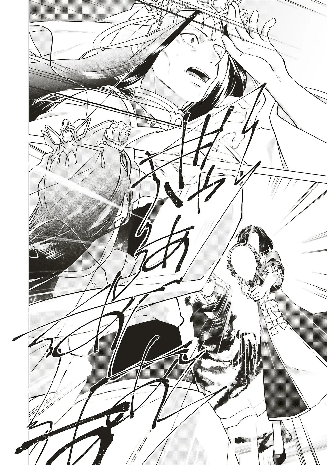 Read SEIJO NI NARU NO DE NIDOUME NO JINSEI WA KATTE NI SASETE MORAIMASU ~OUTAISHI WA, ZENSEI DE WATASHI WO FUTTA KOIBITO DESHITA~ - RAW Chapter 31.2 [High Quality / Full] - Page 14 - nicomanga.net