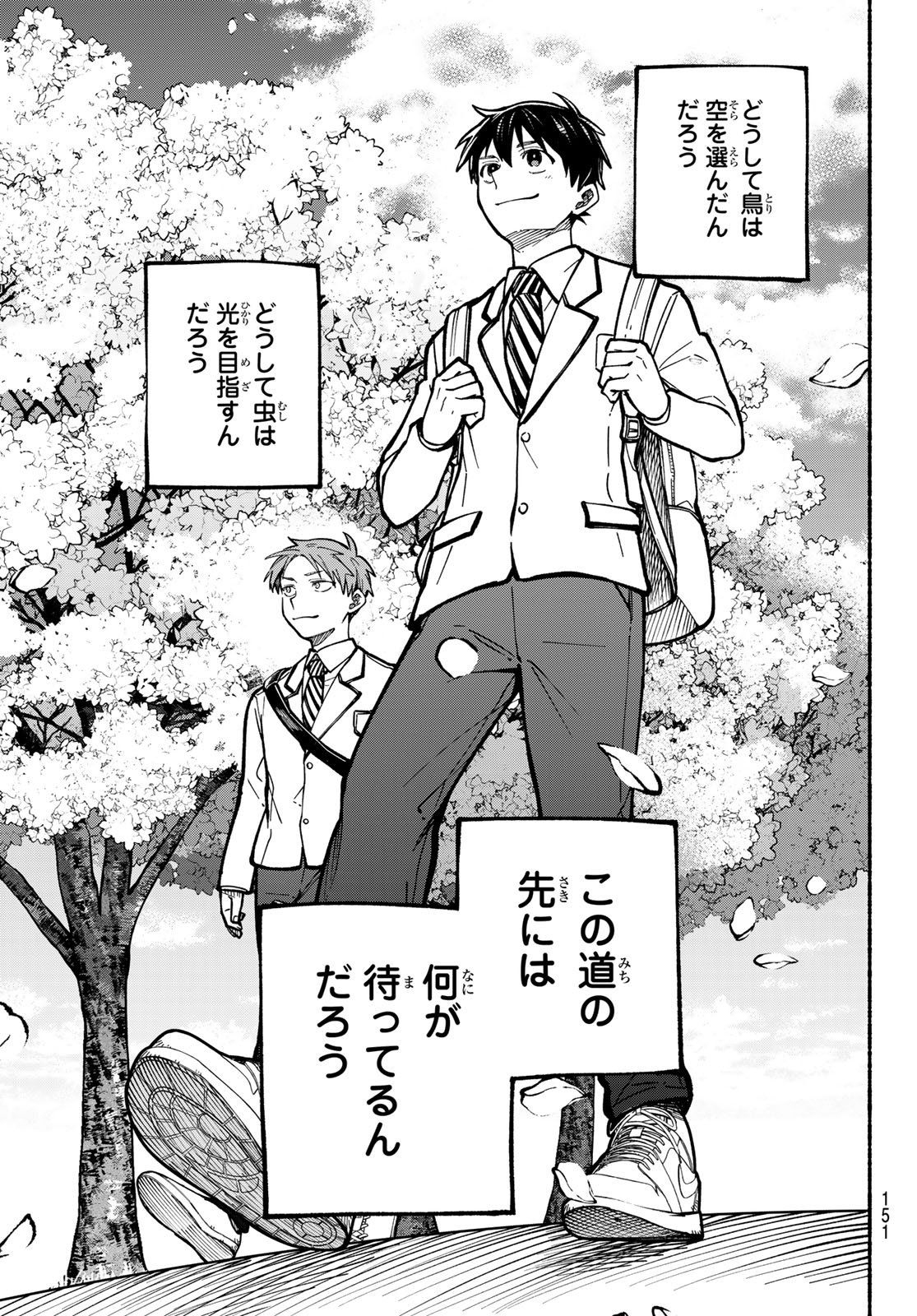 Read HAKUSEN NI TENTEN Chapter 3 [High Quality / Full] - Page 59 - nicomanga.net