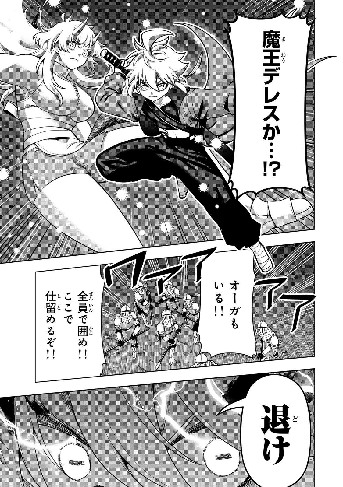 Read ROBRAVE Chapter 12 [High Quality / Full] - Page 15 - nicomanga.net