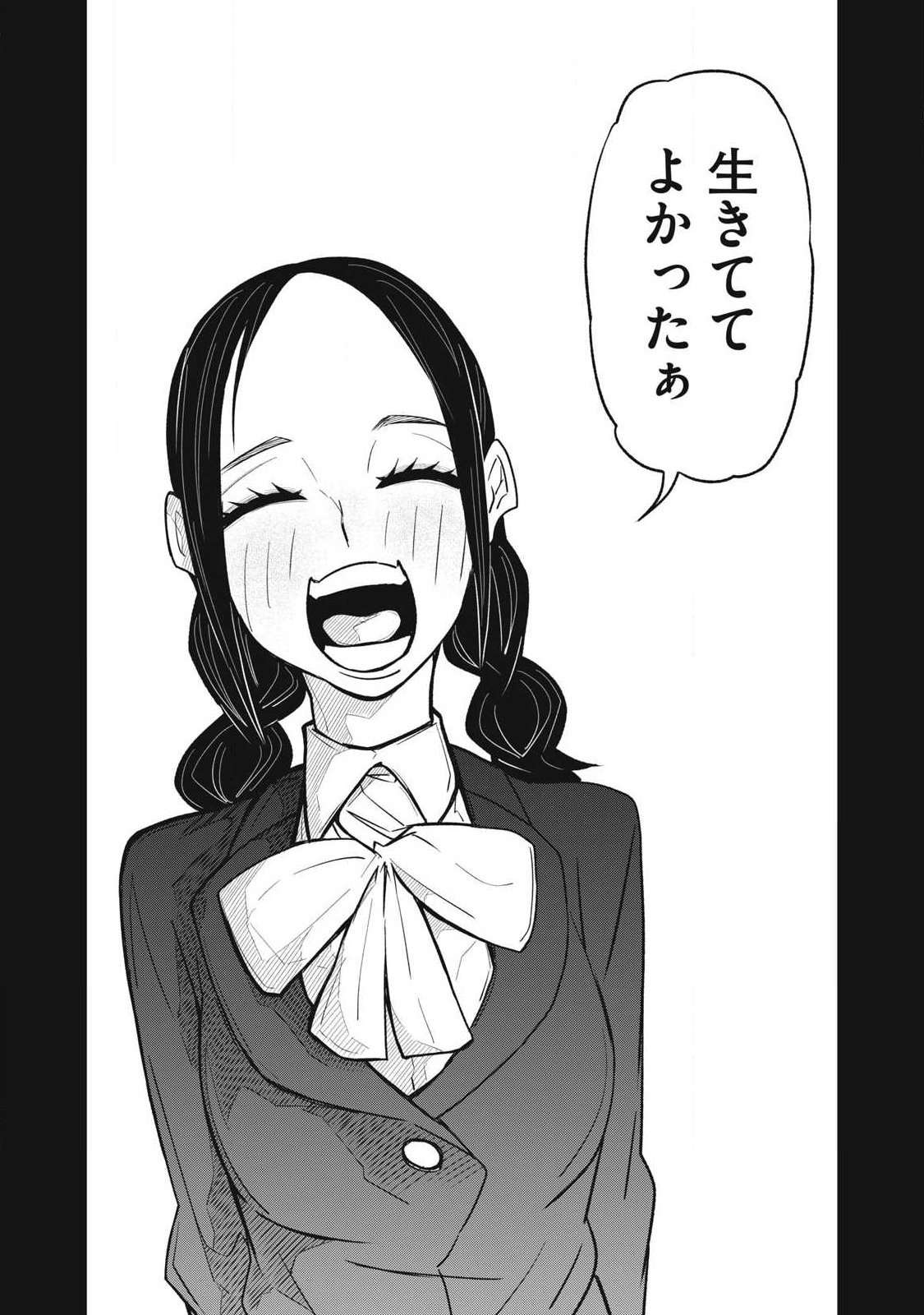 Read BUKKOWARE SEKAI DE SHINDA TOKI Chapter 25 [High Quality / Full] - Page 15 - nicomanga.net
