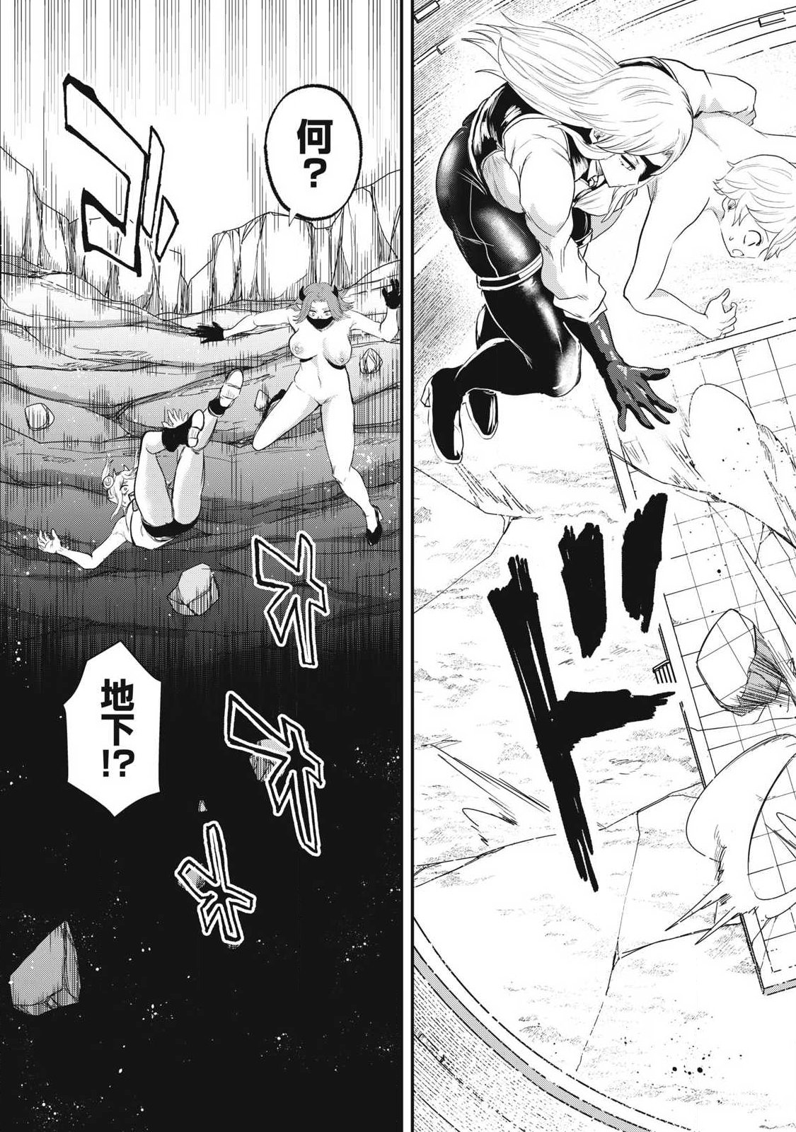 Read SEIJUN ECSTASY - ×× SHINAI TO DERARENAI HEYA DE MAZOKU WO BUU TAOSHIMASU - RAW Chapter 23 [High Quality / Full] - Page 15 - nicomanga.net