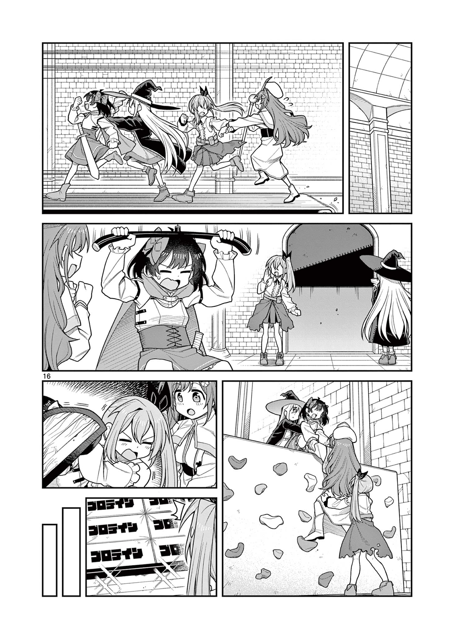Read TECHNO PANIC UNIVERSE Chapter 10 [High Quality / Full] - Page 16 - nicomanga.net