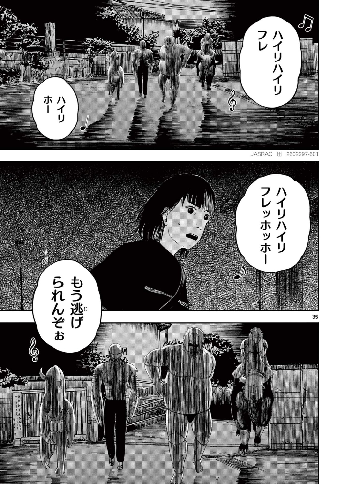 Read AKINA-CHAN KIMIGAKARU Chapter 28.2 [High Quality / Full] - Page 16 - nicomanga.net