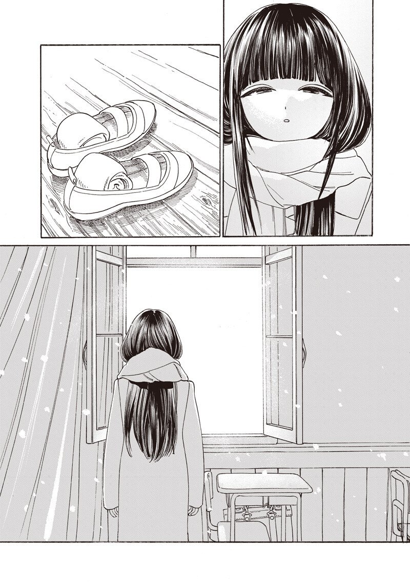 AKEBI-CHAN NO SAILOR FUKU - RAW Chapter 89 - Page 16