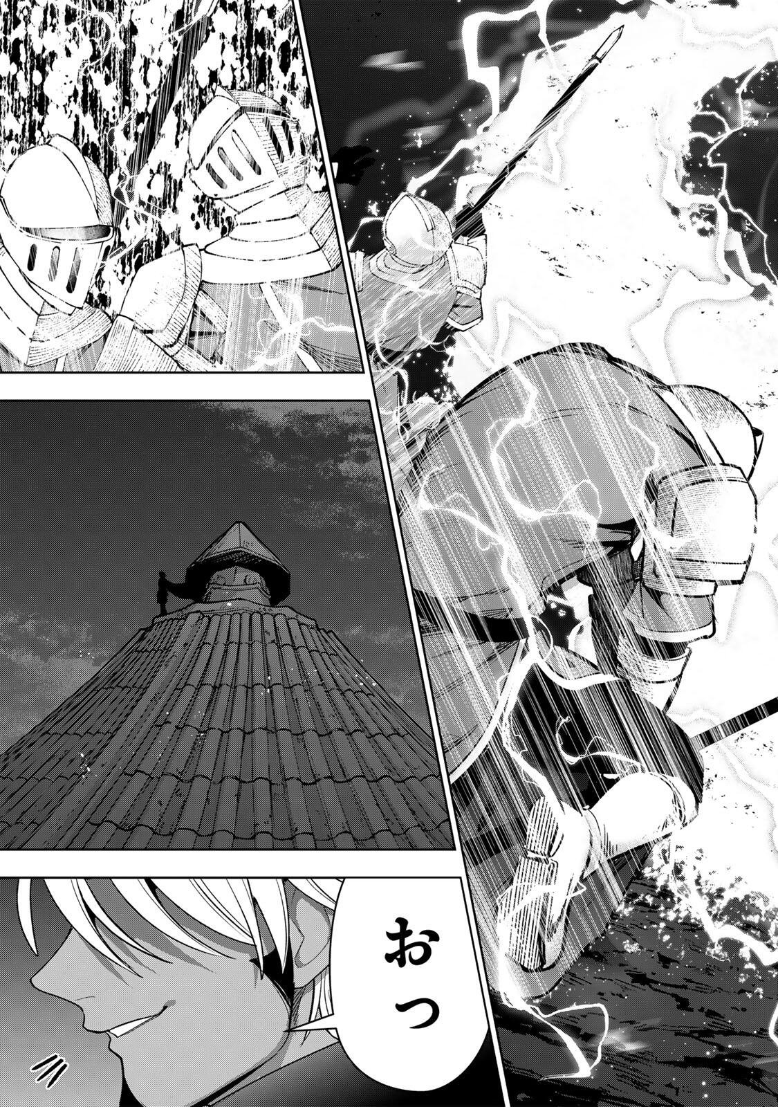 Read ROBRAVE Chapter 12 [High Quality / Full] - Page 17 - nicomanga.net
