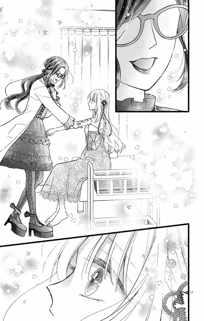 Read MINIKUI KOTORI NO KONYAKU Chapter 2 [High Quality / Full] - Page 17 - nicomanga.net