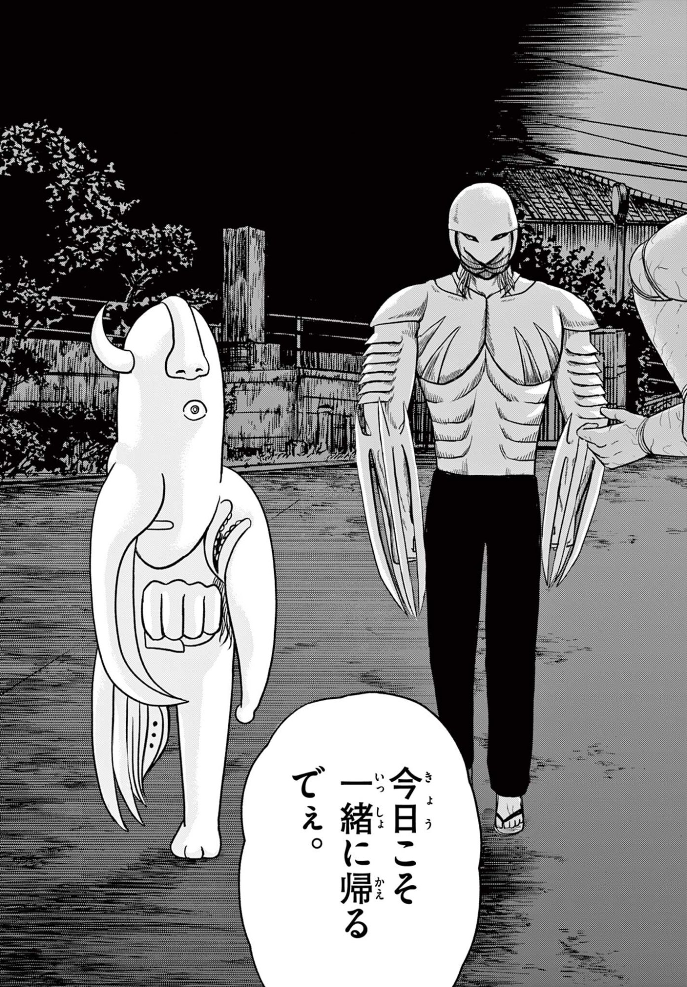 Read AKINA-CHAN KIMIGAKARU Chapter 28.2 [High Quality / Full] - Page 18 - nicomanga.net