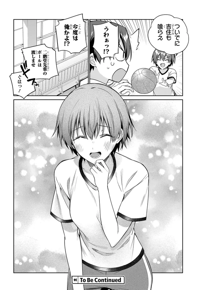 RYOUSHIN NO SHAKKIN WO KATAGAWARI SHITE MORAU JOUKEN WA NIHONICHI KAWAII JOSHIKOUSEI TO ISSHO NI KURASU KOTO DESHITA. - RAW Chapter 46 - Page 18