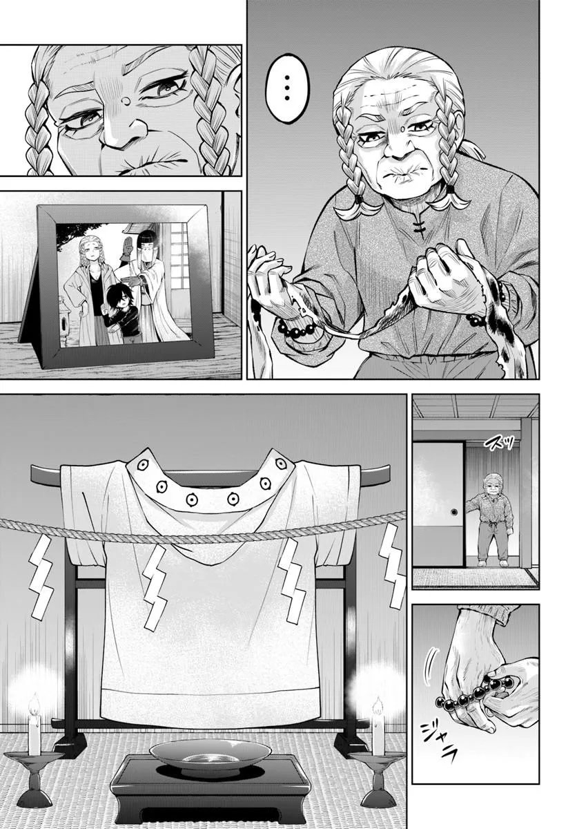 Read MIERUKO-CHAN - RAW Chapter 71 [High Quality / Full] - Page 19 - nicomanga.net