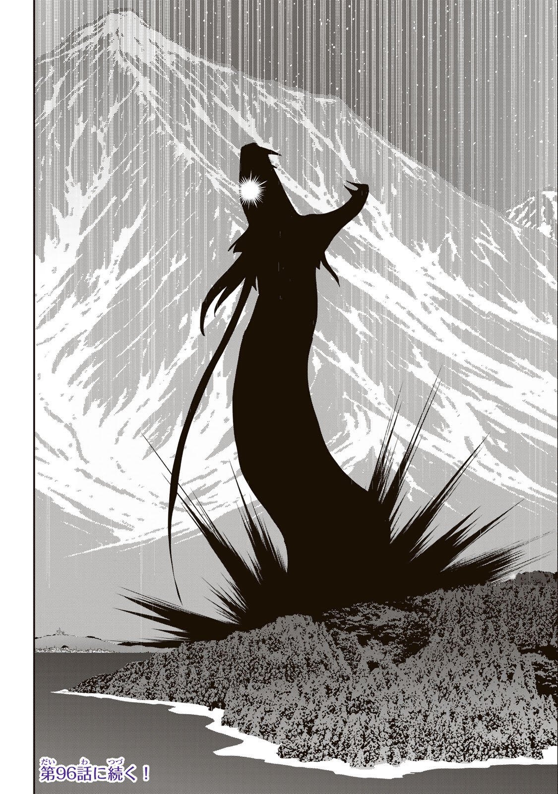 Read NENGAN NO AKUYAKU REIJOU (LAST BOSS) NO KARADA WO TENIIRETAZO! Chapter 95 [High Quality / Full] - Page 20 - nicomanga.net