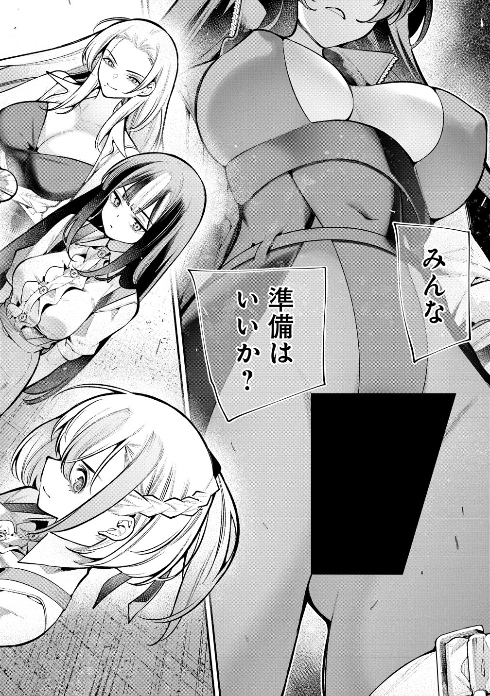 Read GIRLS ZOMBIE PARTY Chapter 33 [High Quality / Full] - Page 20 - nicomanga.net