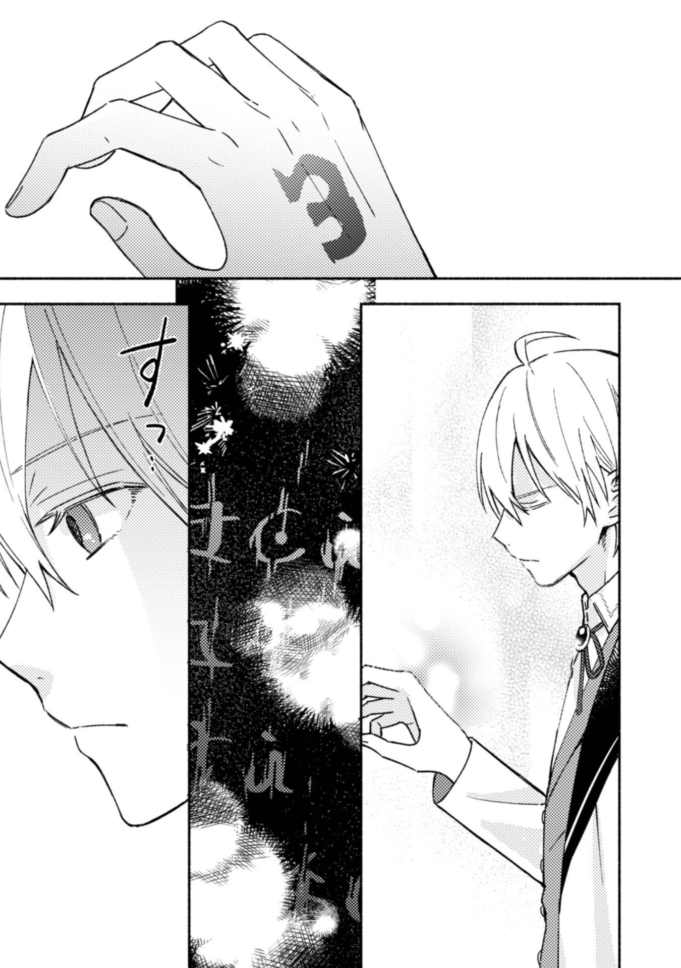 Read YARINAOSERU MITAI NO DE, KONDOKOSO AKOGARE NO JIJO WO MEZASHIMASU (MANGA) Chapter 10 [High Quality / Full] - Page 21 - nicomanga.net