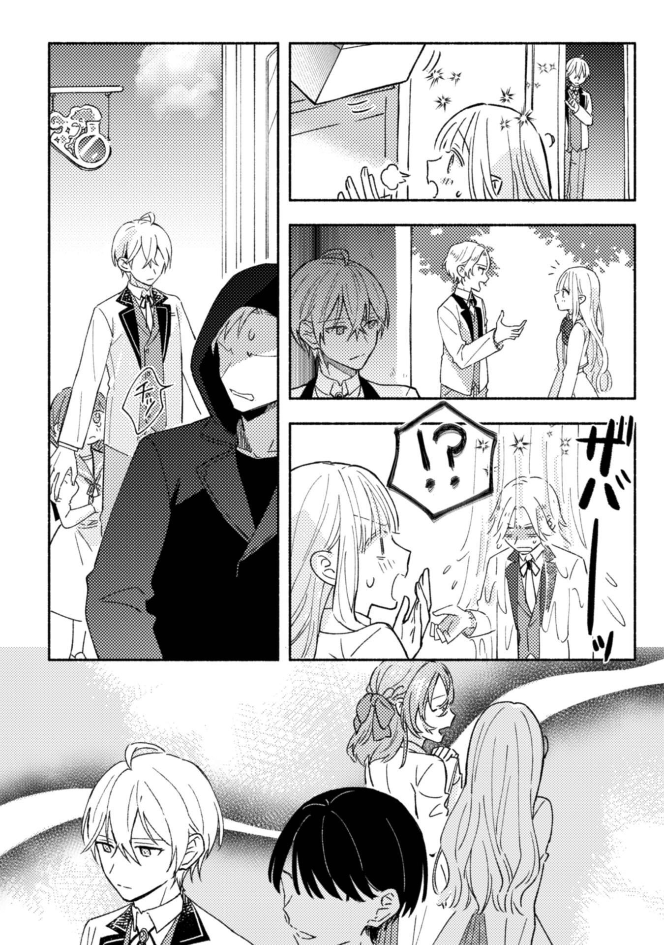 Read YARINAOSERU MITAI NO DE, KONDOKOSO AKOGARE NO JIJO WO MEZASHIMASU (MANGA) Chapter 10 [High Quality / Full] - Page 22 - nicomanga.net