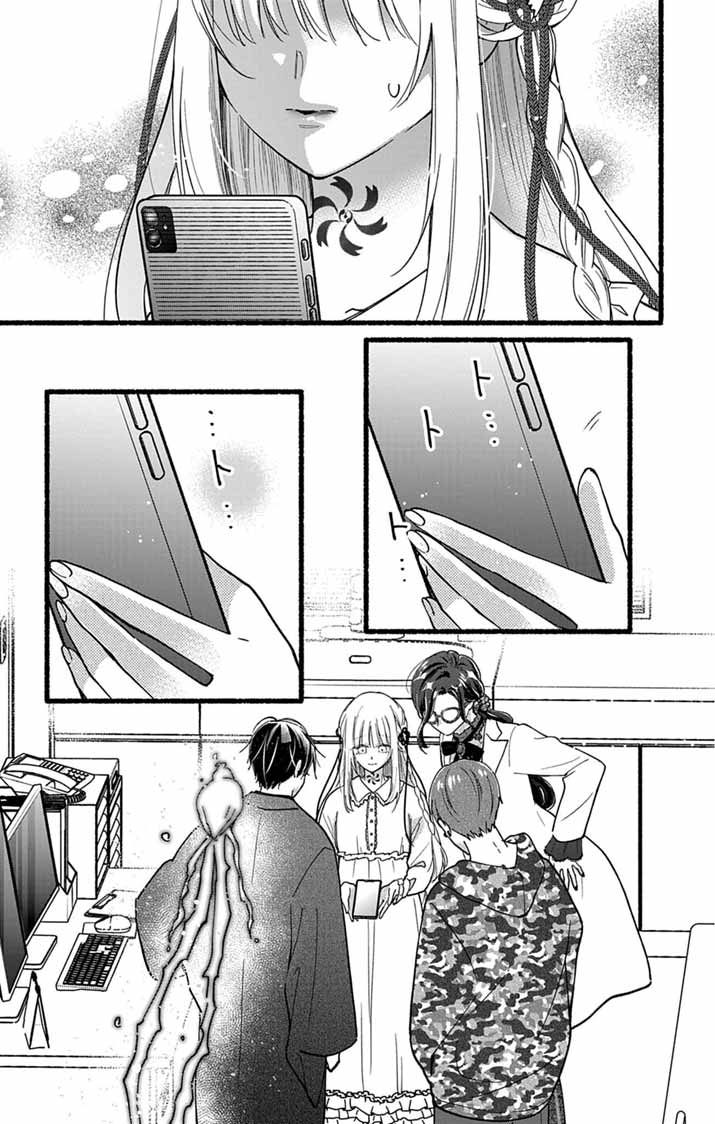 Read MINIKUI KOTORI NO KONYAKU Chapter 2 [High Quality / Full] - Page 29 - nicomanga.net