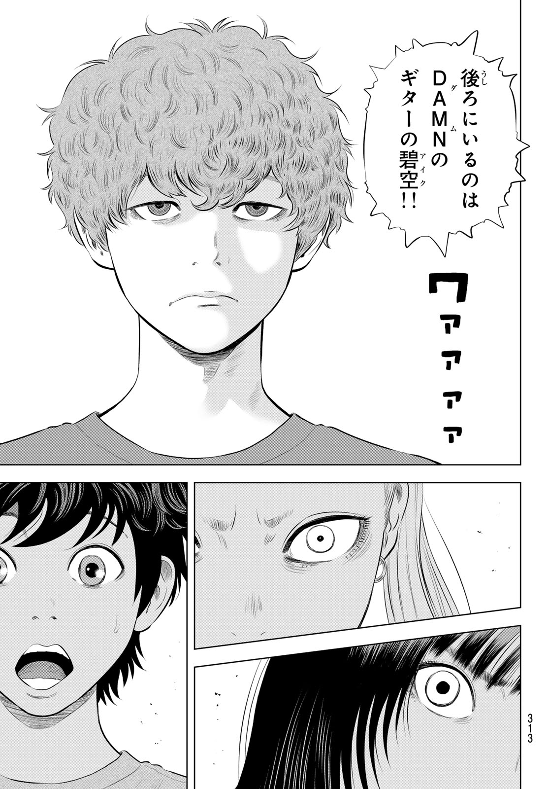 Read THE BAND Chapter 19 [High Quality / Full] - Page 19 - nicomanga.net