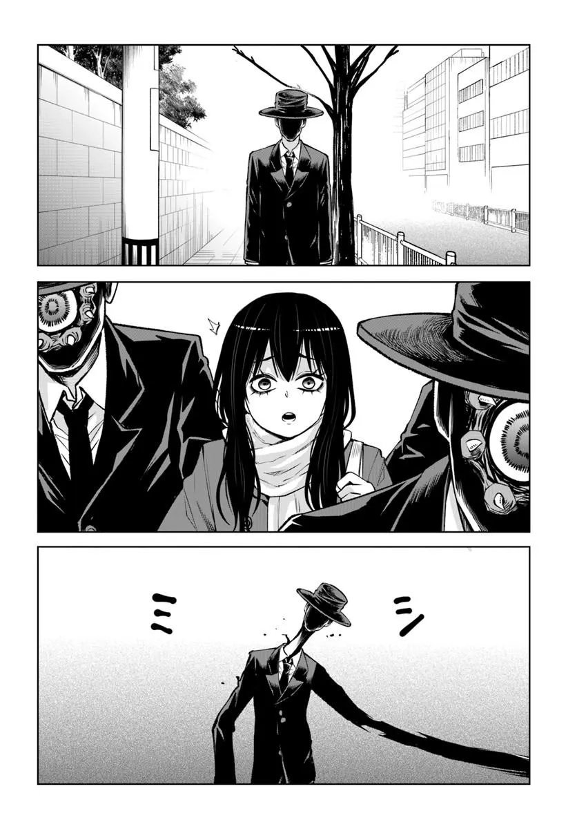 Read MIERUKO-CHAN - RAW Chapter 71 [High Quality / Full] - Page 32 - nicomanga.net