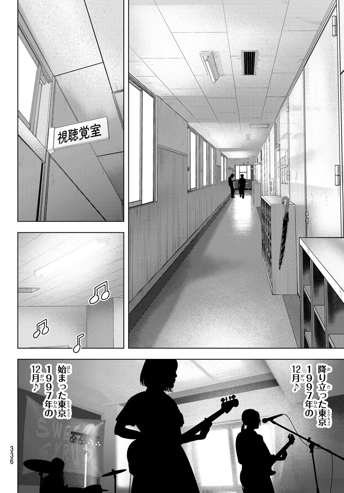 Read THE BAND Chapter 19 [High Quality / Full] - Page 42 - nicomanga.net