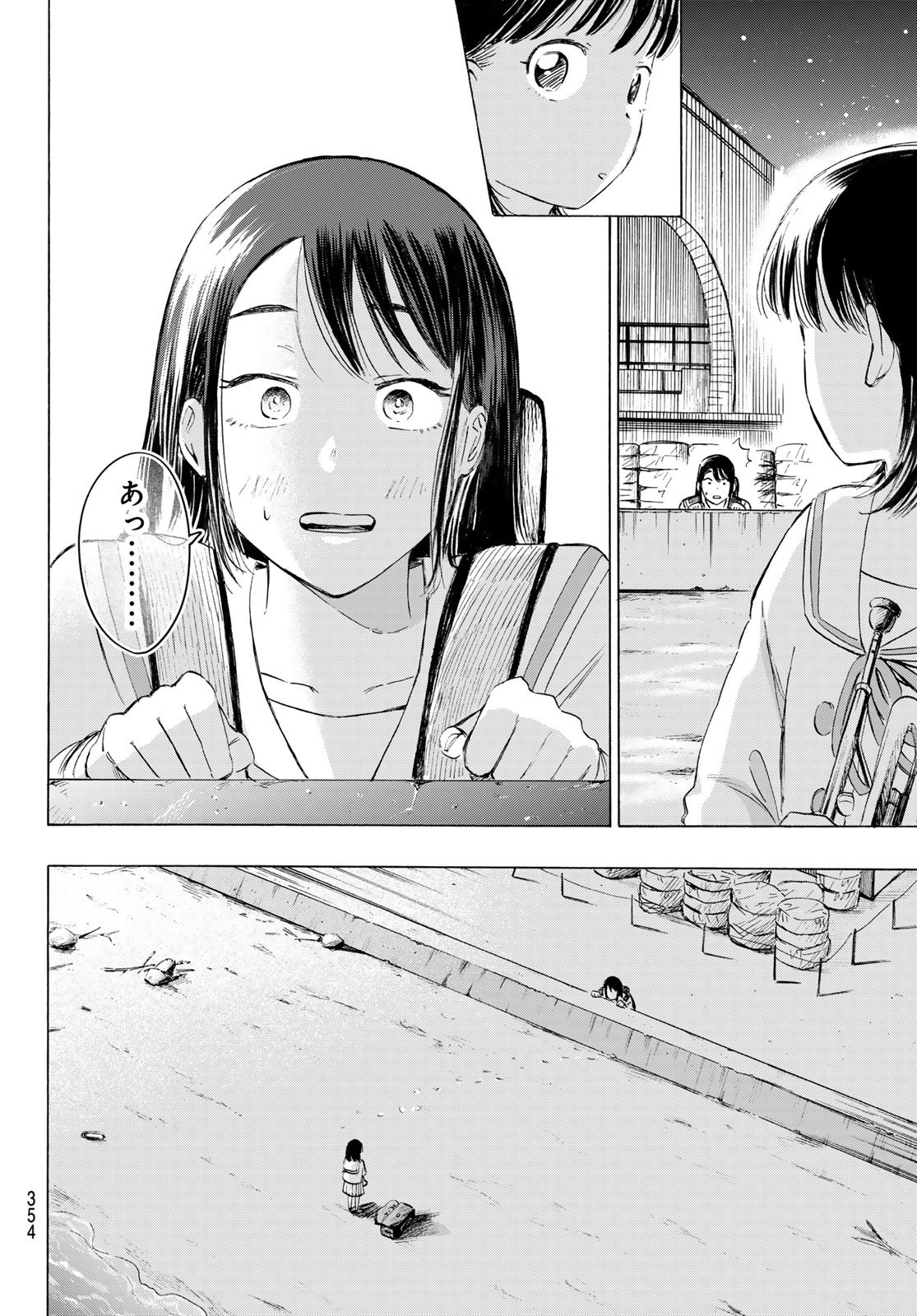Read KINDS OF BLUE! Chapter 5 [High Quality / Full] - Page 16 - nicomanga.net