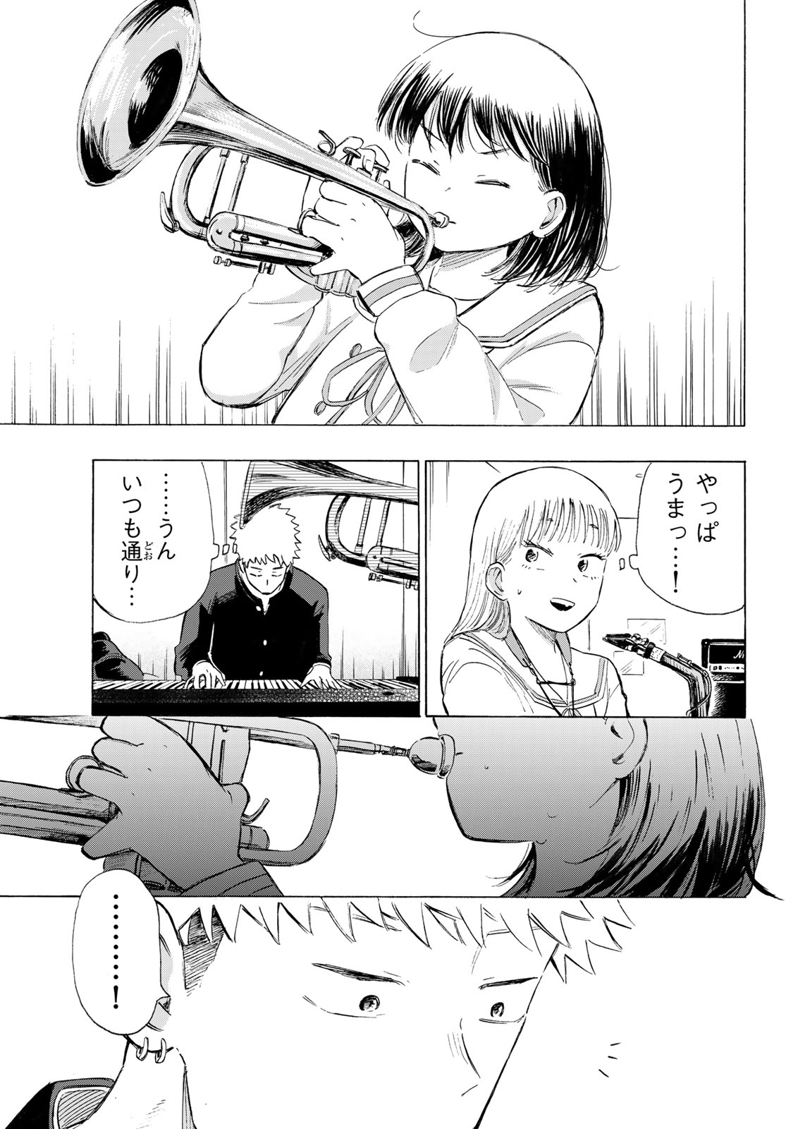 Read KINDS OF BLUE! Chapter 5 [High Quality / Full] - Page 35 - nicomanga.net