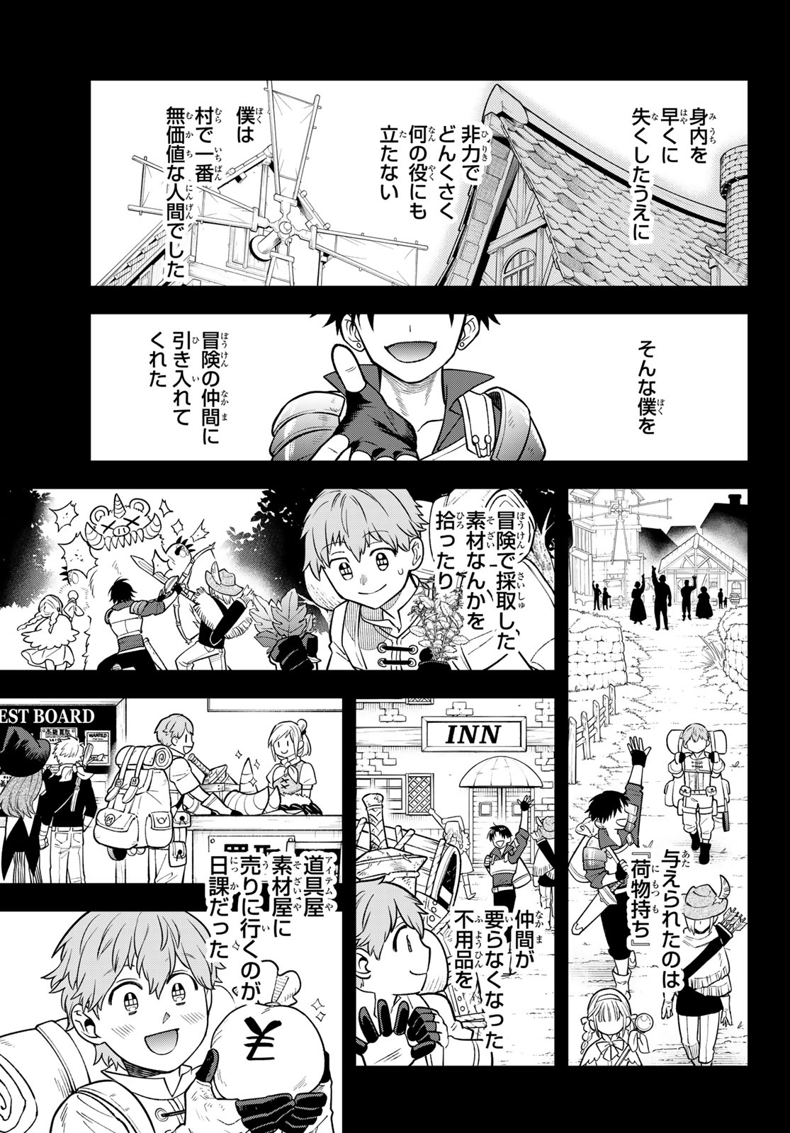 Read SUDACHI NO MAOUJOU Chapter 54 [High Quality / Full] - Page 17 - nicomanga.net