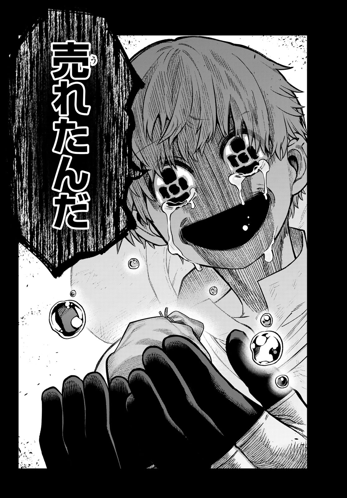 Read SUDACHI NO MAOUJOU Chapter 54 [High Quality / Full] - Page 22 - nicomanga.net