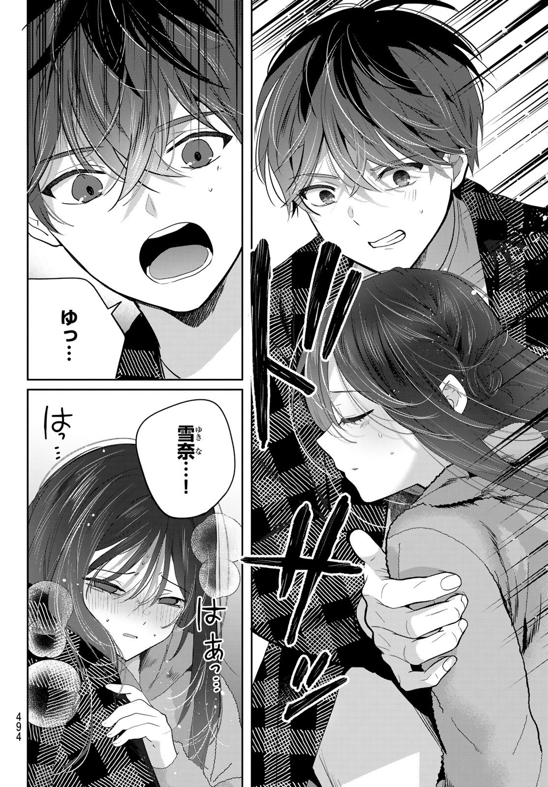 Read KIMI TO SAKURA NO HANATABA WO Chapter 6 [High Quality / Full] - Page 37 - nicomanga.net