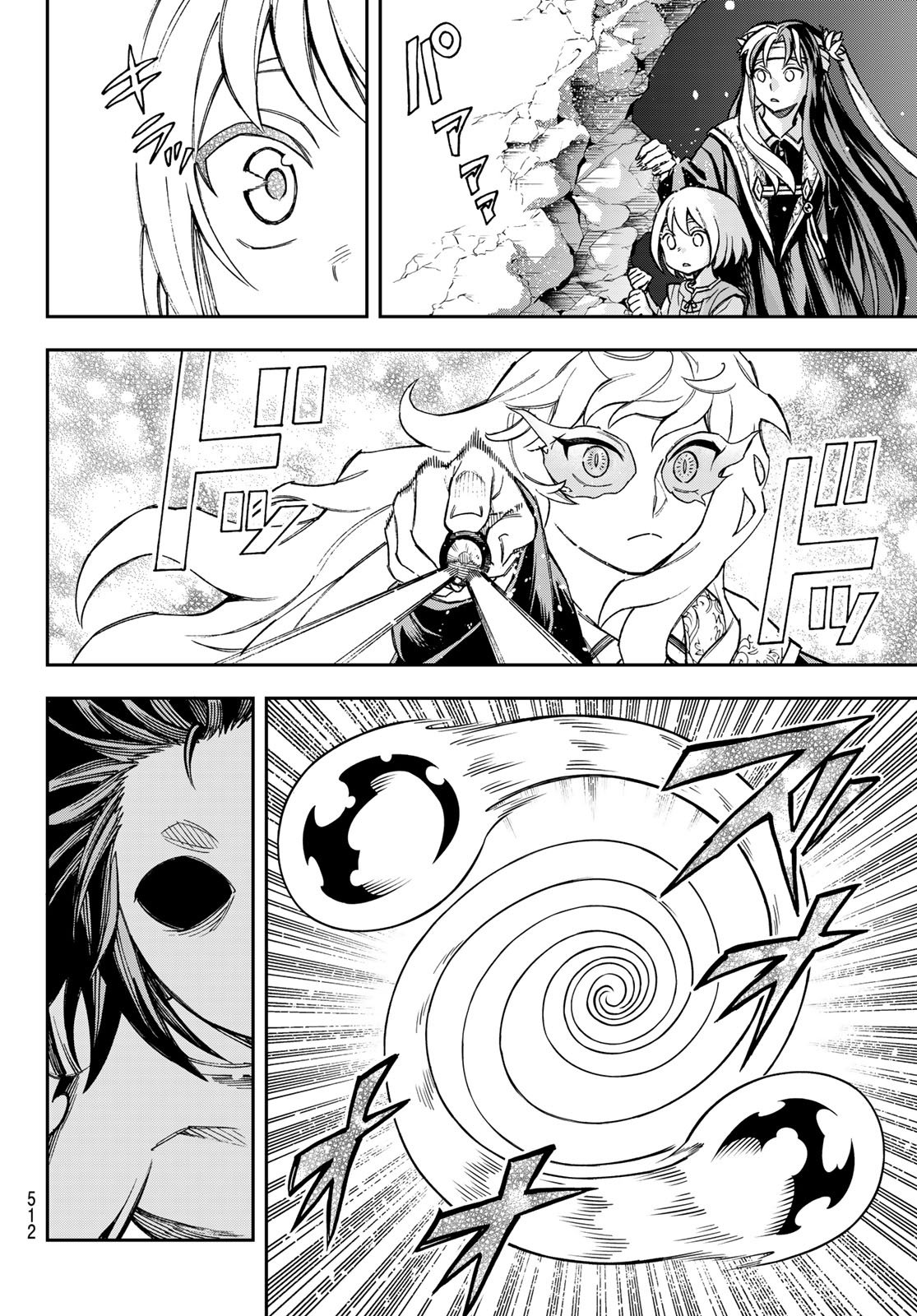Read SHINGAN NO MERLA Chapter 5 [High Quality / Full] - Page 10 - nicomanga.net