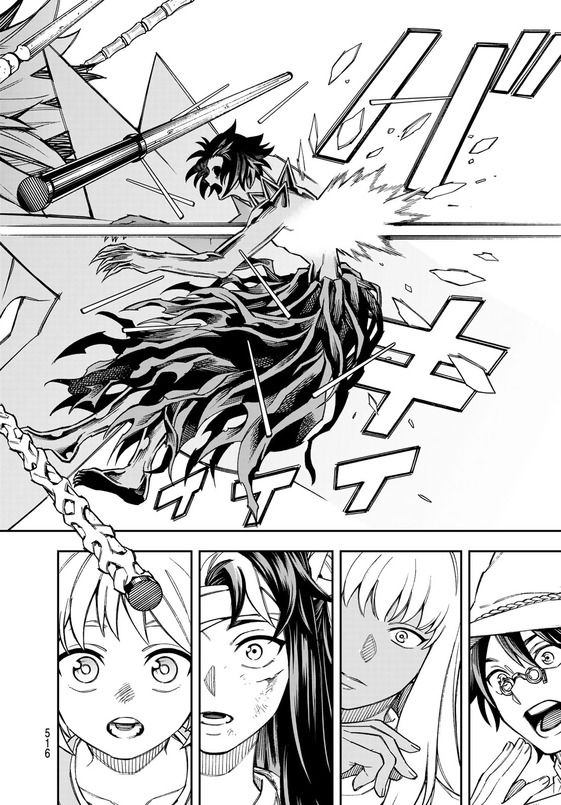 Read SHINGAN NO MERLA Chapter 5 [High Quality / Full] - Page 14 - nicomanga.net