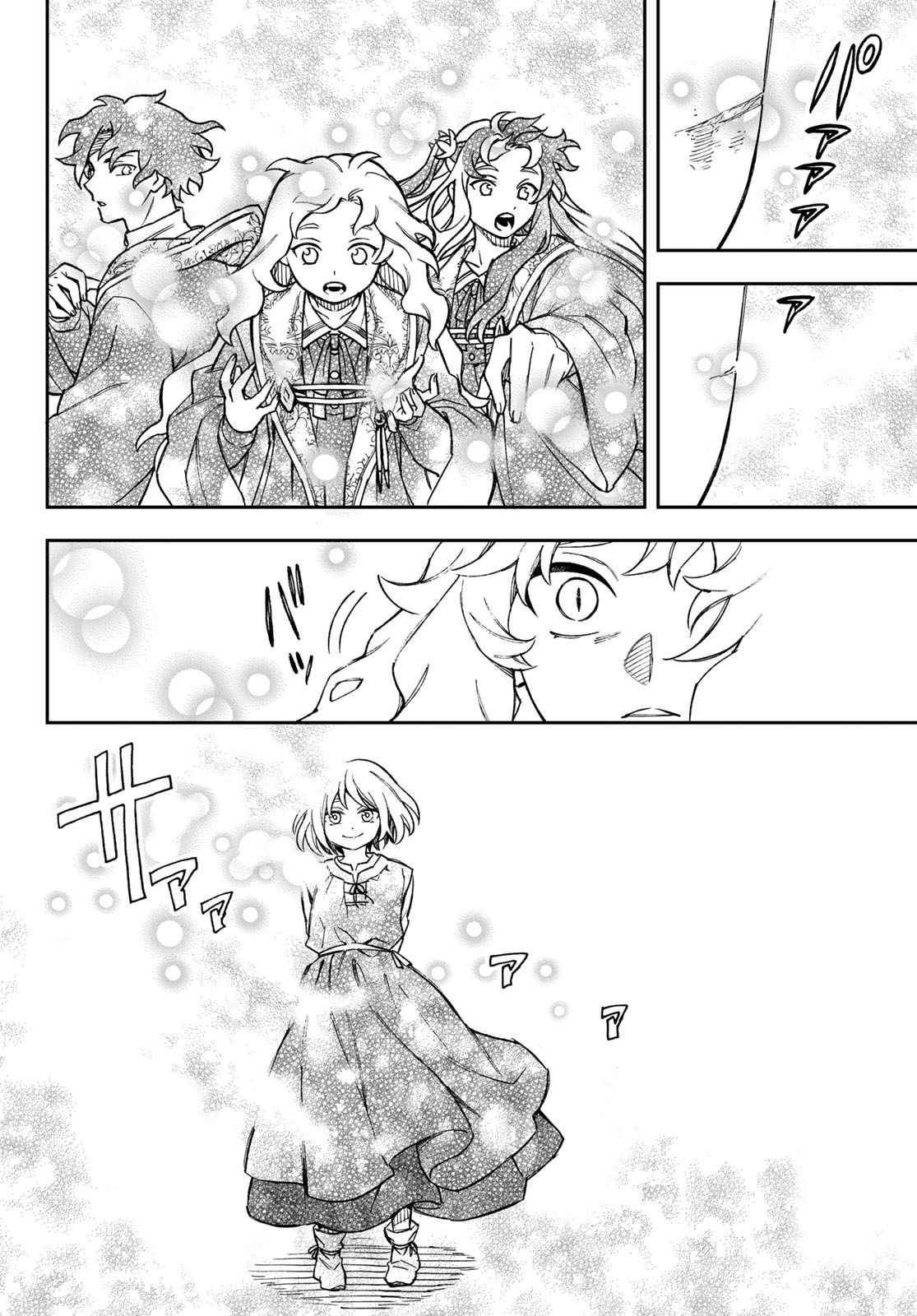 Read SHINGAN NO MERLA Chapter 5 [High Quality / Full] - Page 20 - nicomanga.net