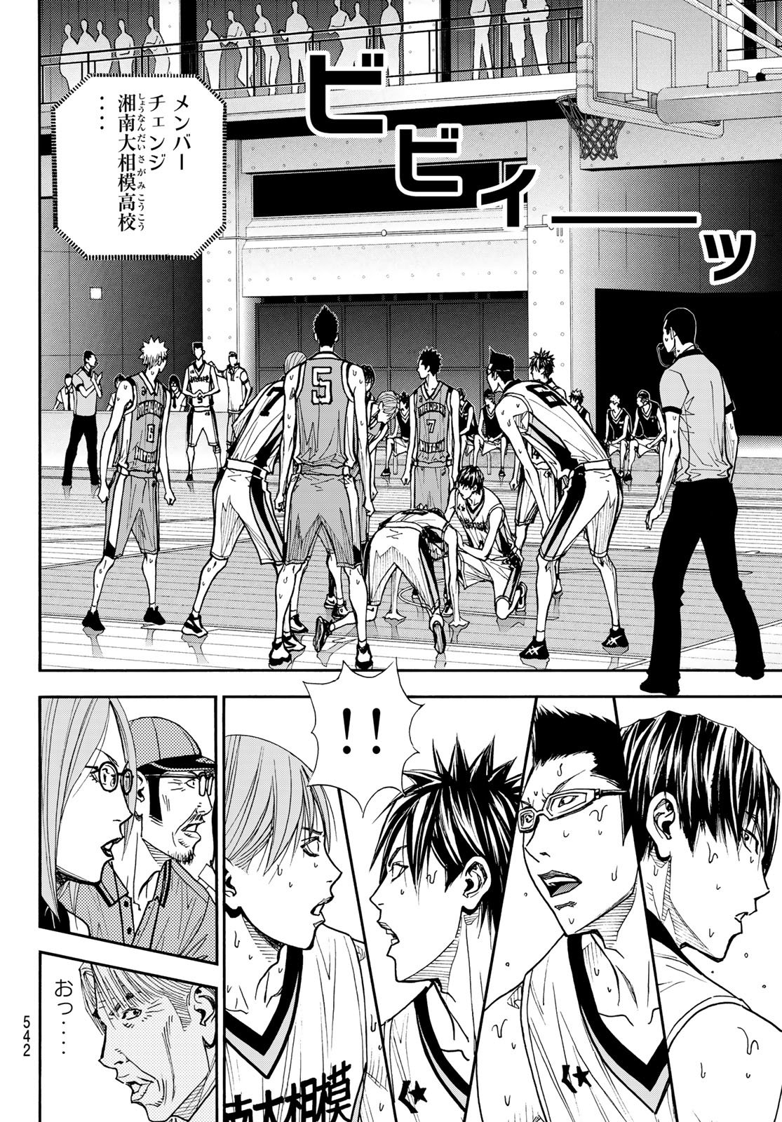 Read KYOKOU SUIRI - RAW Chapter 101 [High Quality / Full] - Page 12 - nicomanga.net