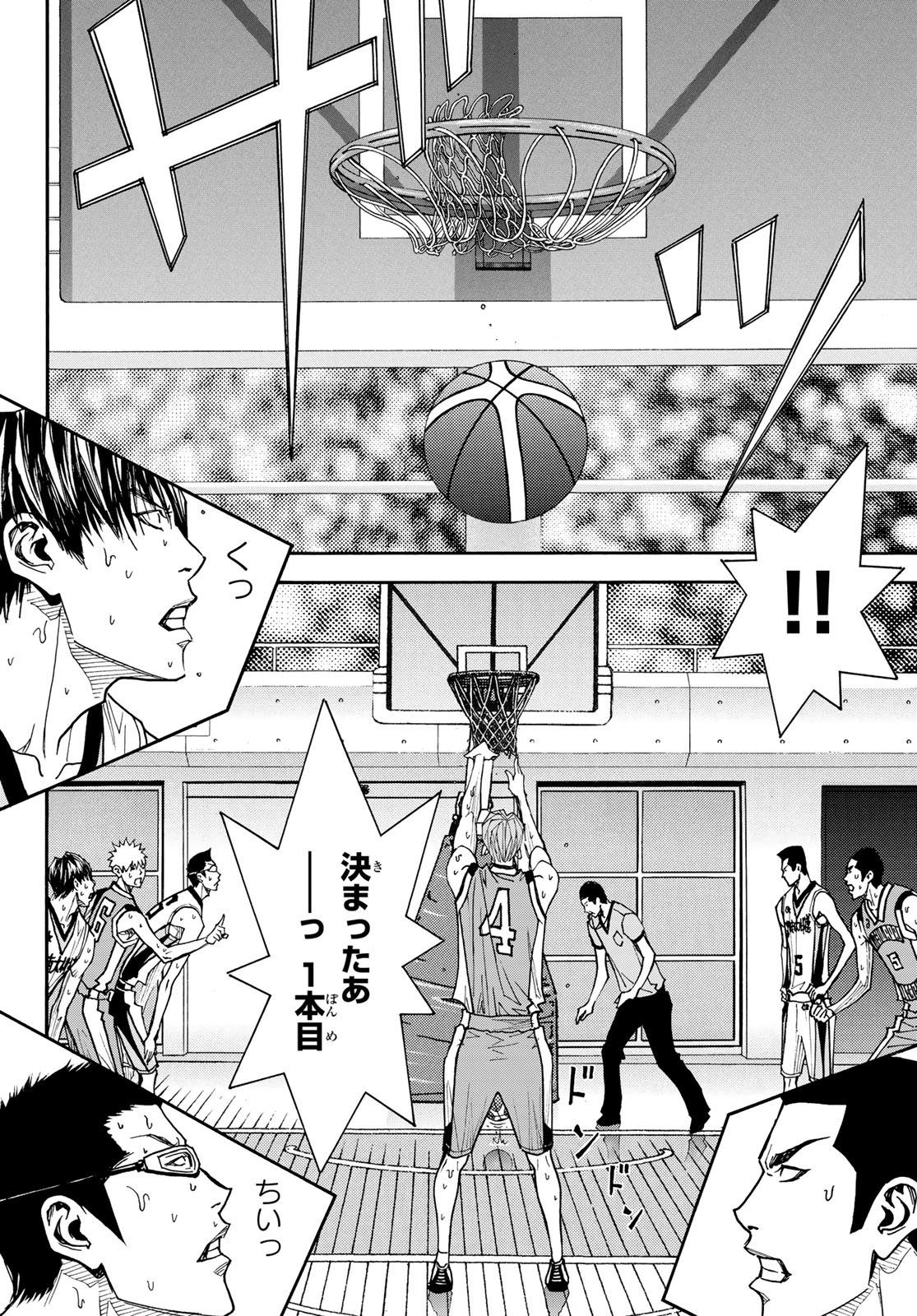 Read KYOKOU SUIRI - RAW Chapter 101 [High Quality / Full] - Page 20 - nicomanga.net