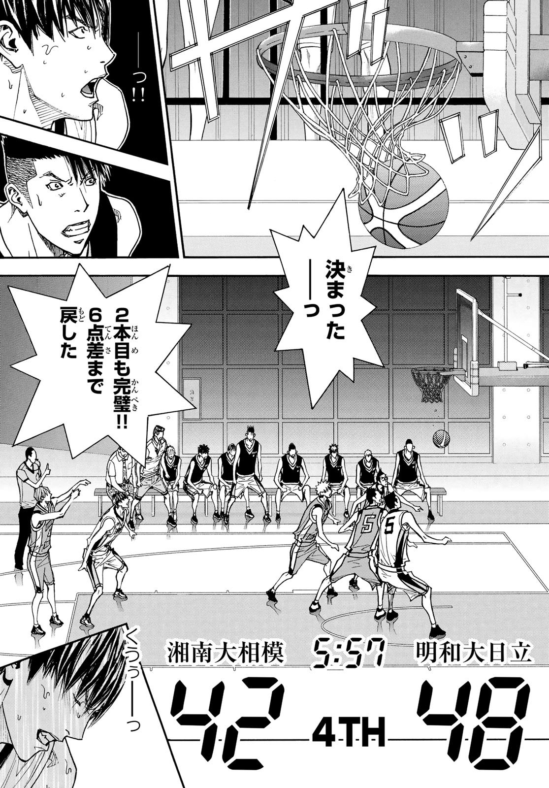 Read KYOKOU SUIRI - RAW Chapter 101 [High Quality / Full] - Page 25 - nicomanga.net