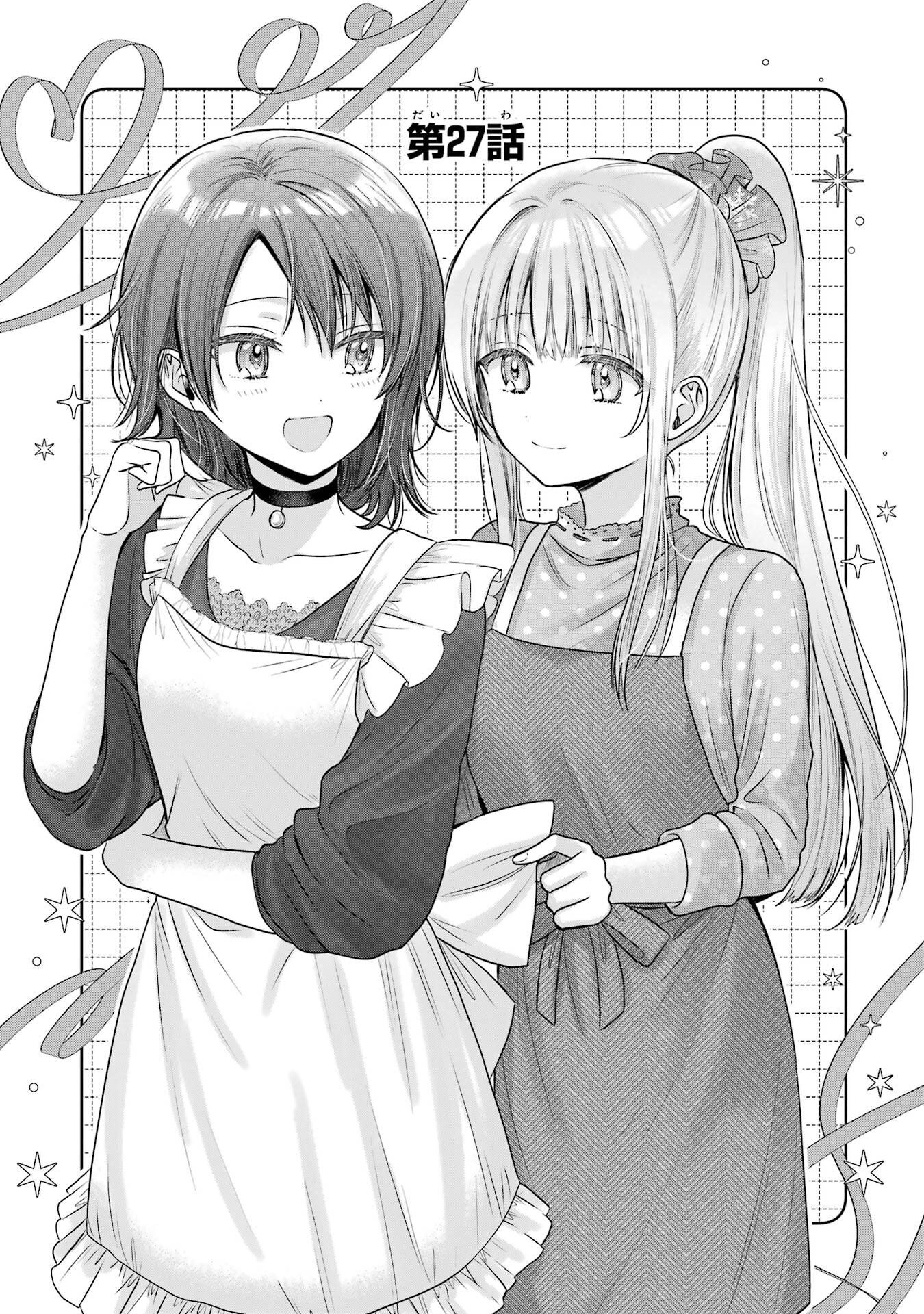 OTONARI NO TENSHI-SAMA NI ITSUNOMANIKA DAME NINGEN NI SARETEITA KEN - RAW Chapter 27 page 1 - nihonkuni.com