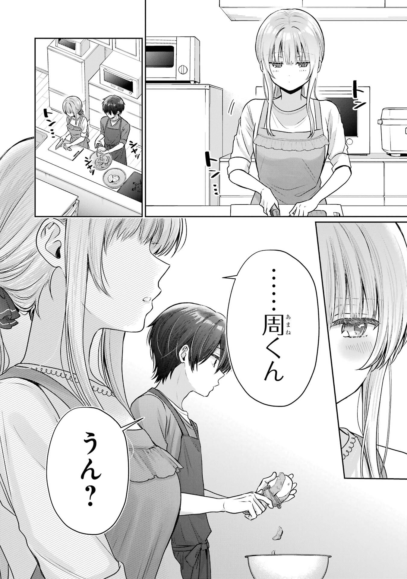 OTONARI NO TENSHI-SAMA NI ITSUNOMANIKA DAME NINGEN NI SARETEITA KEN - RAW Chapter 27 page 30 - nihonkuni.com