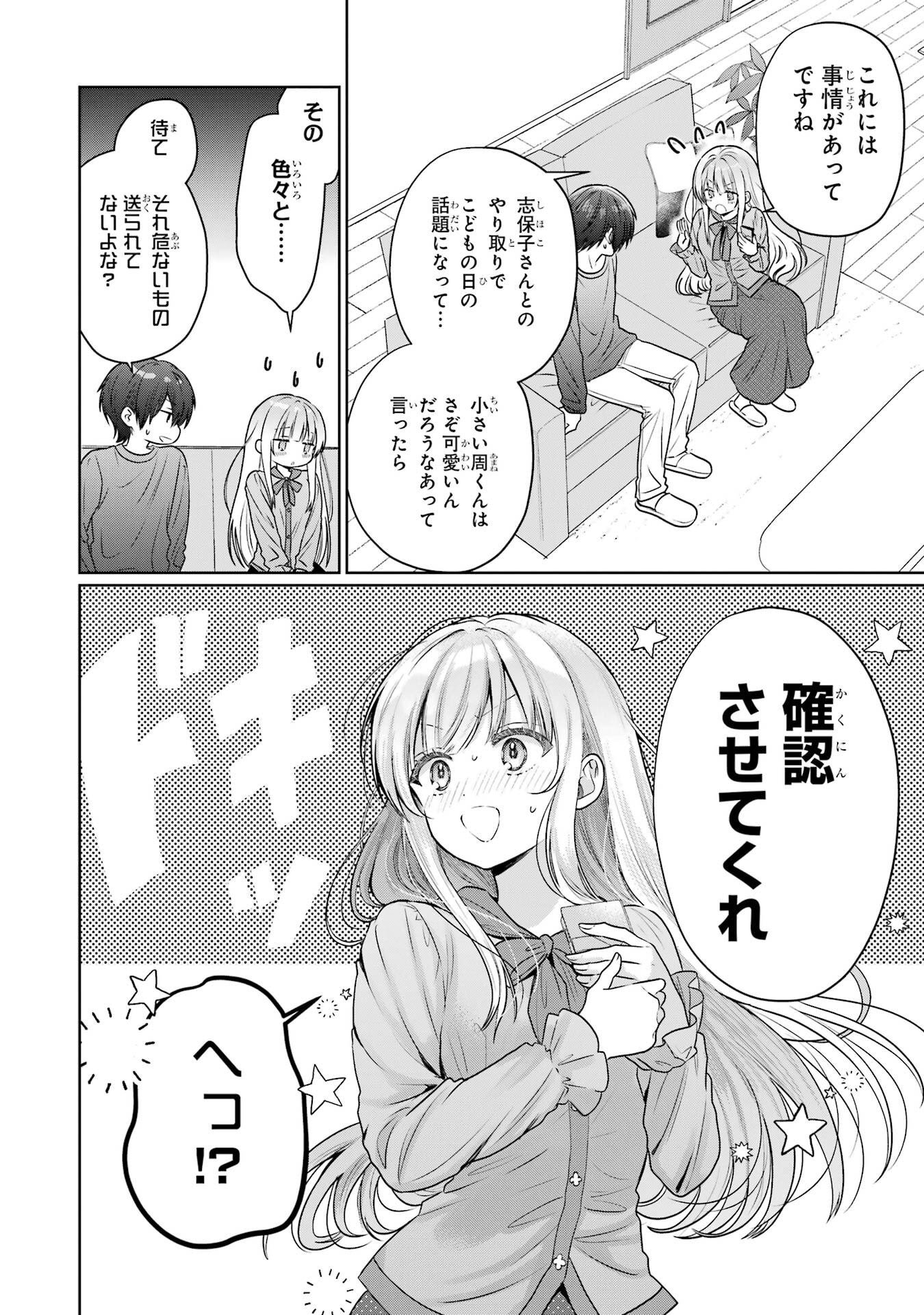 OTONARI NO TENSHI-SAMA NI ITSUNOMANIKA DAME NINGEN NI SARETEITA KEN - RAW Chapter 29 page 30 - nihonkuni.com
