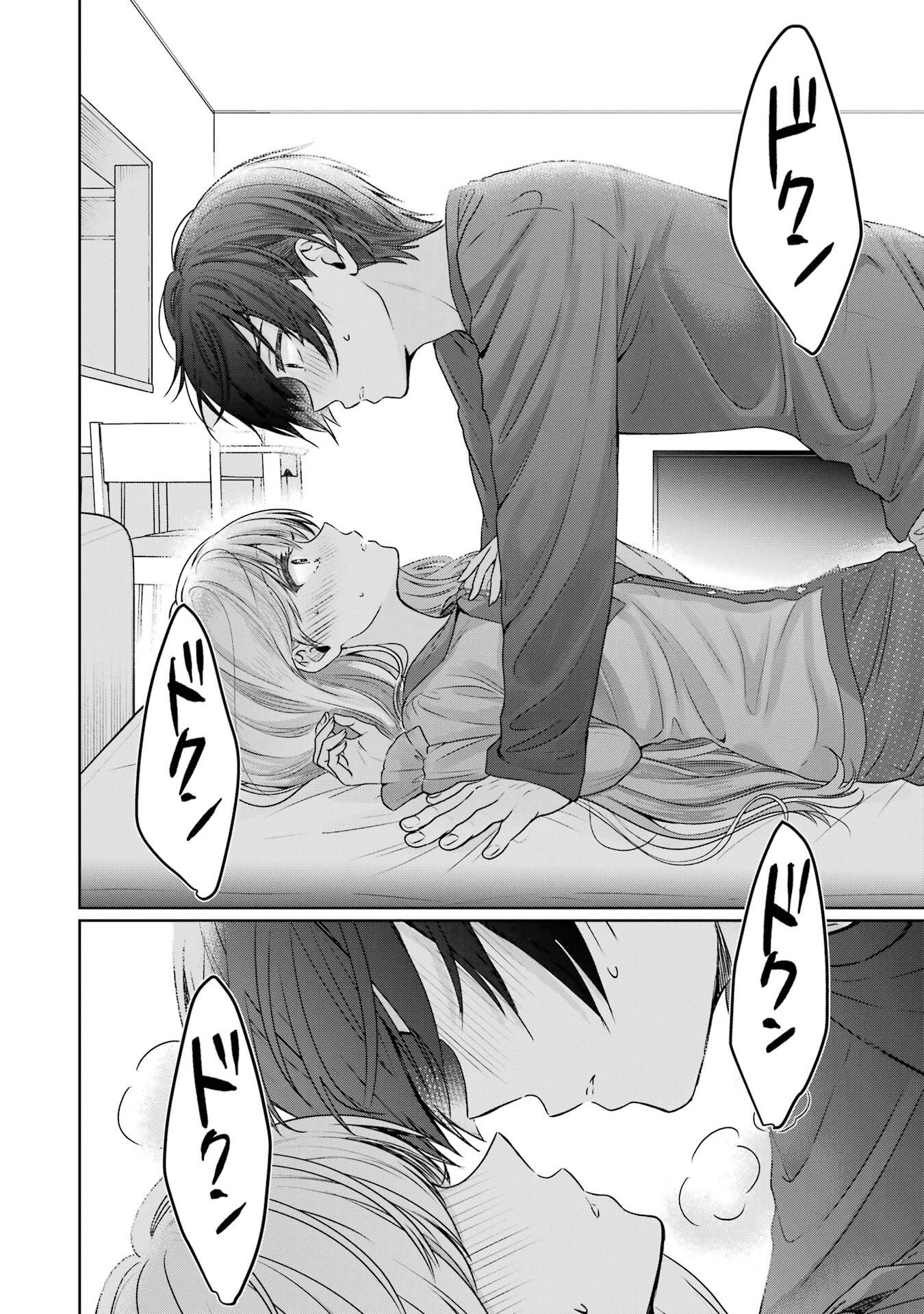 OTONARI NO TENSHI-SAMA NI ITSUNOMANIKA DAME NINGEN NI SARETEITA KEN - RAW Chapter 29 page 36 - nihonkuni.com