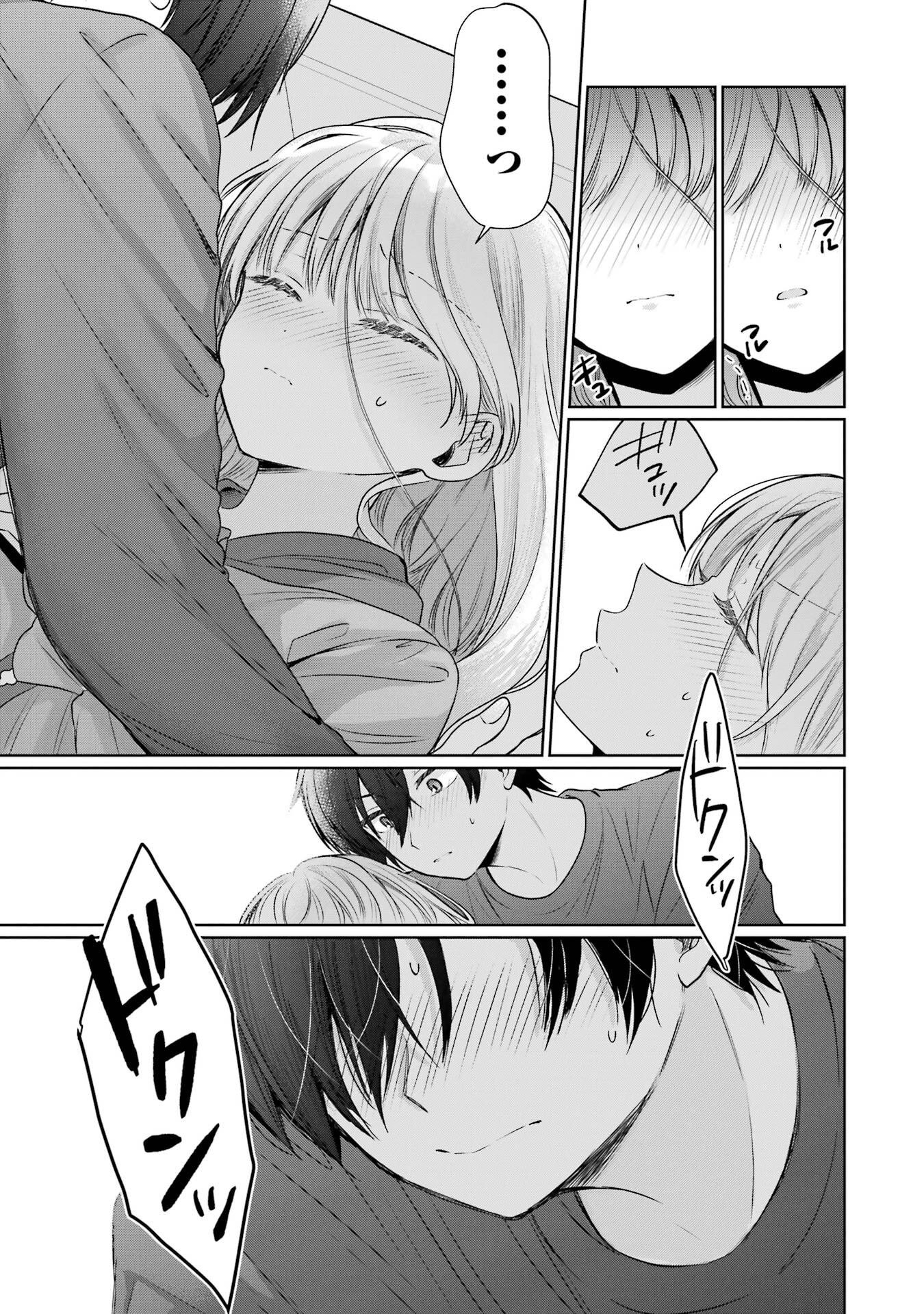 OTONARI NO TENSHI-SAMA NI ITSUNOMANIKA DAME NINGEN NI SARETEITA KEN - RAW Chapter 29 page 37 - nihonkuni.com