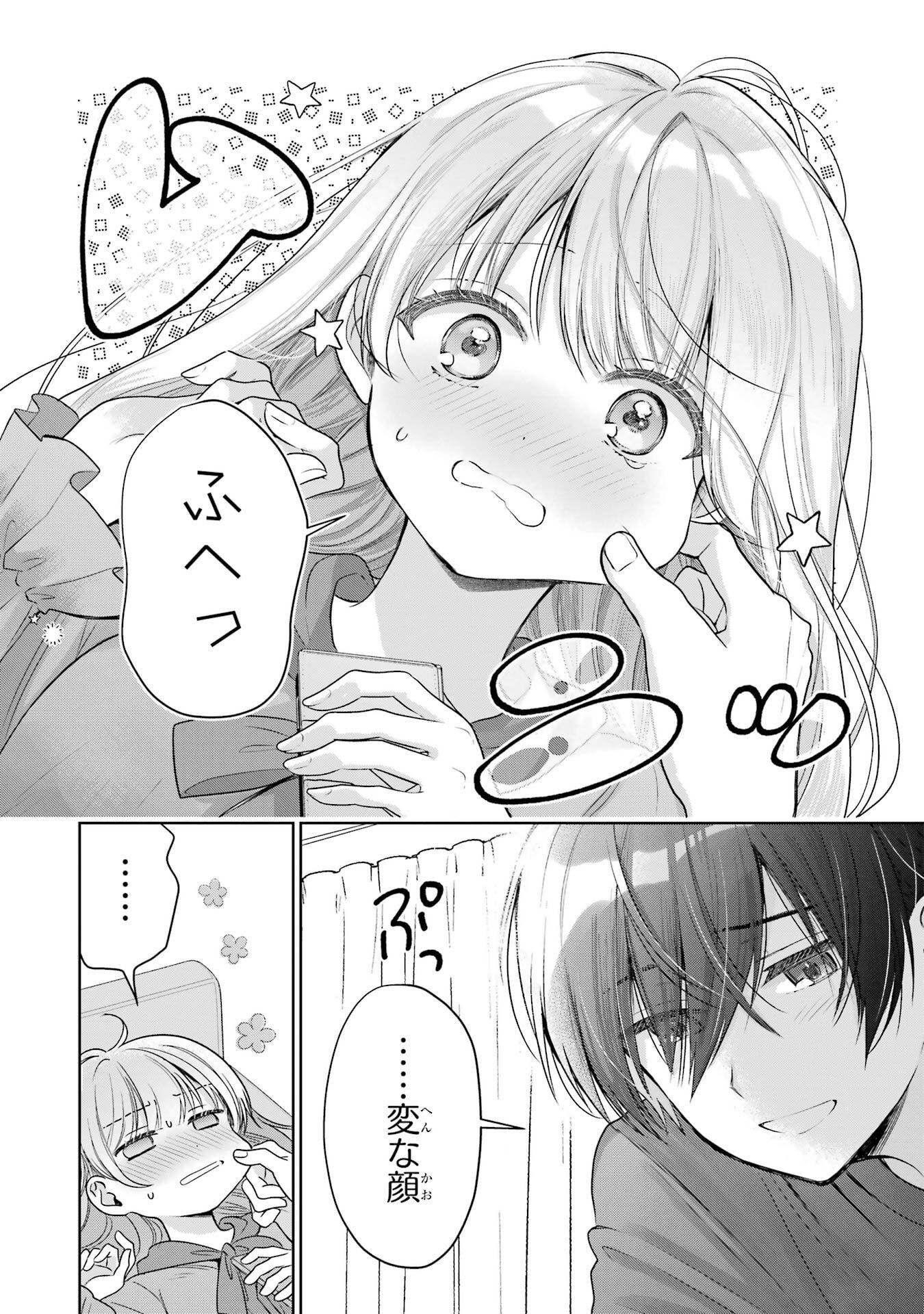 OTONARI NO TENSHI-SAMA NI ITSUNOMANIKA DAME NINGEN NI SARETEITA KEN - RAW Chapter 29 page 38 - nihonkuni.com