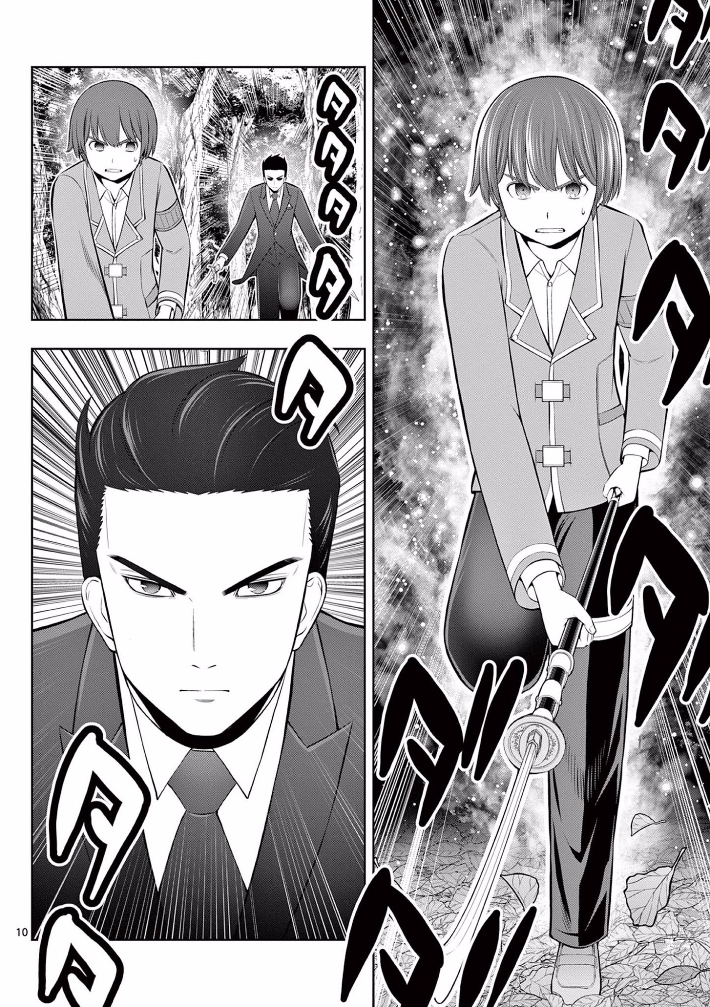 OKASHI SHOKUNIN NO NARIAGARI - TENSAI PATISHIE NO RYOUCHI KEIEI Chapter 14 page 10 - nihonkuni.com