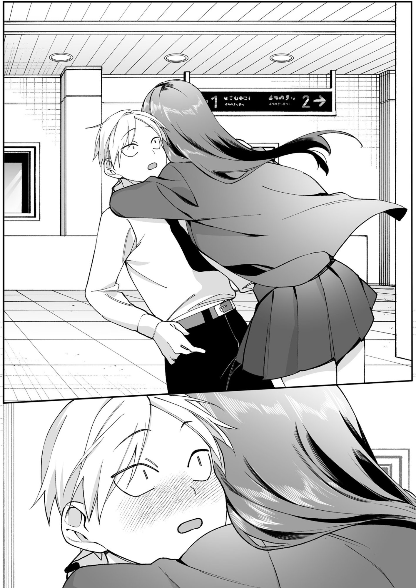 JIRAI NANDESUKA? CHIHARA-SAN Chapter 73 page 5 - nihonkuni.com