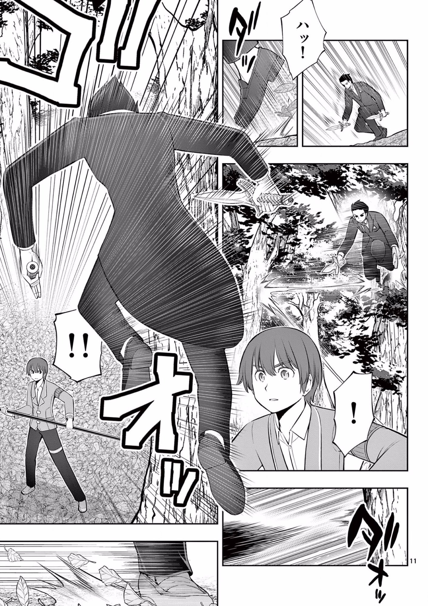 OKASHI SHOKUNIN NO NARIAGARI - TENSAI PATISHIE NO RYOUCHI KEIEI Chapter 14 page 11 - nihonkuni.com