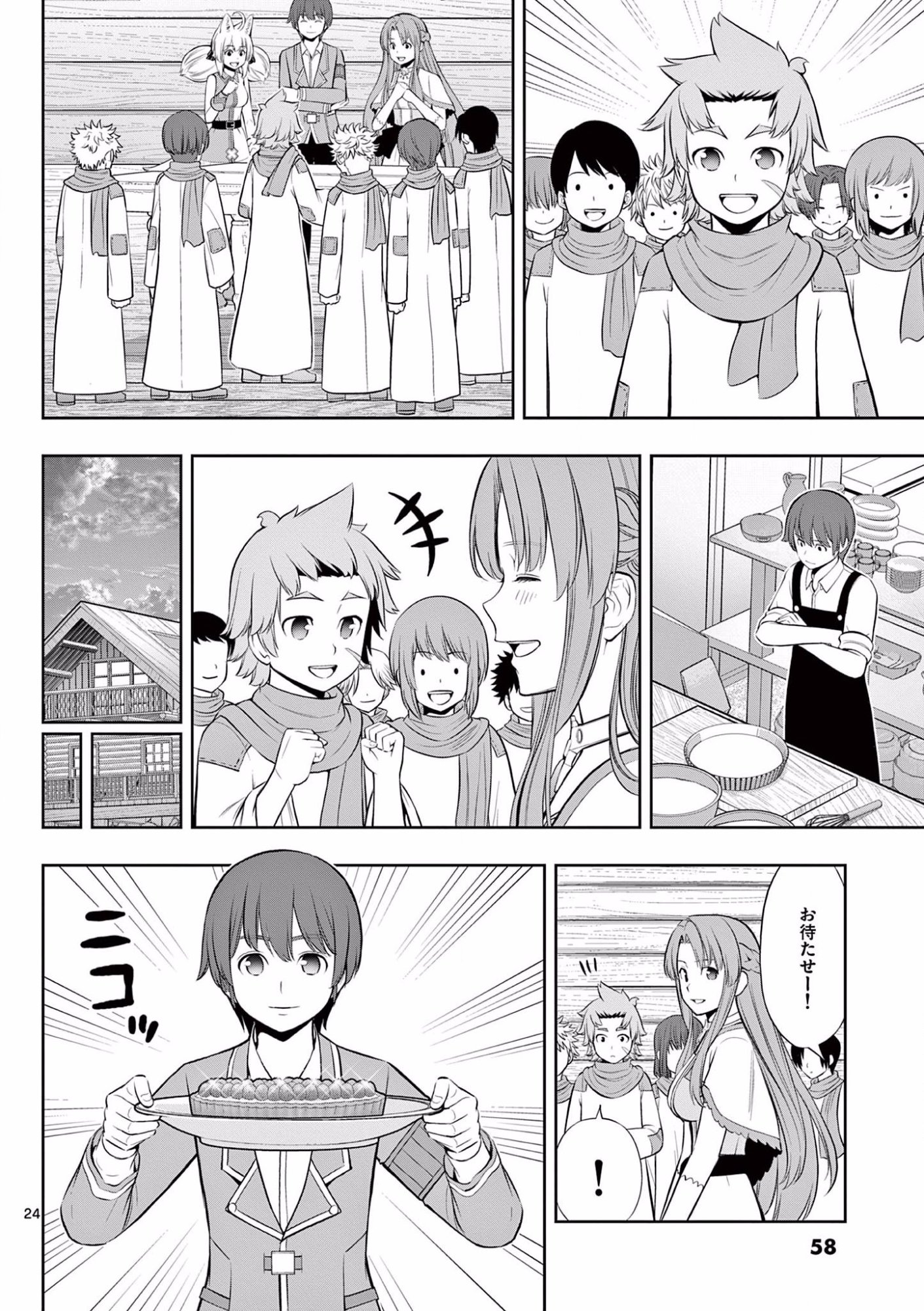 OKASHI SHOKUNIN NO NARIAGARI - TENSAI PATISHIE NO RYOUCHI KEIEI Chapter 14 page 24 - nihonkuni.com