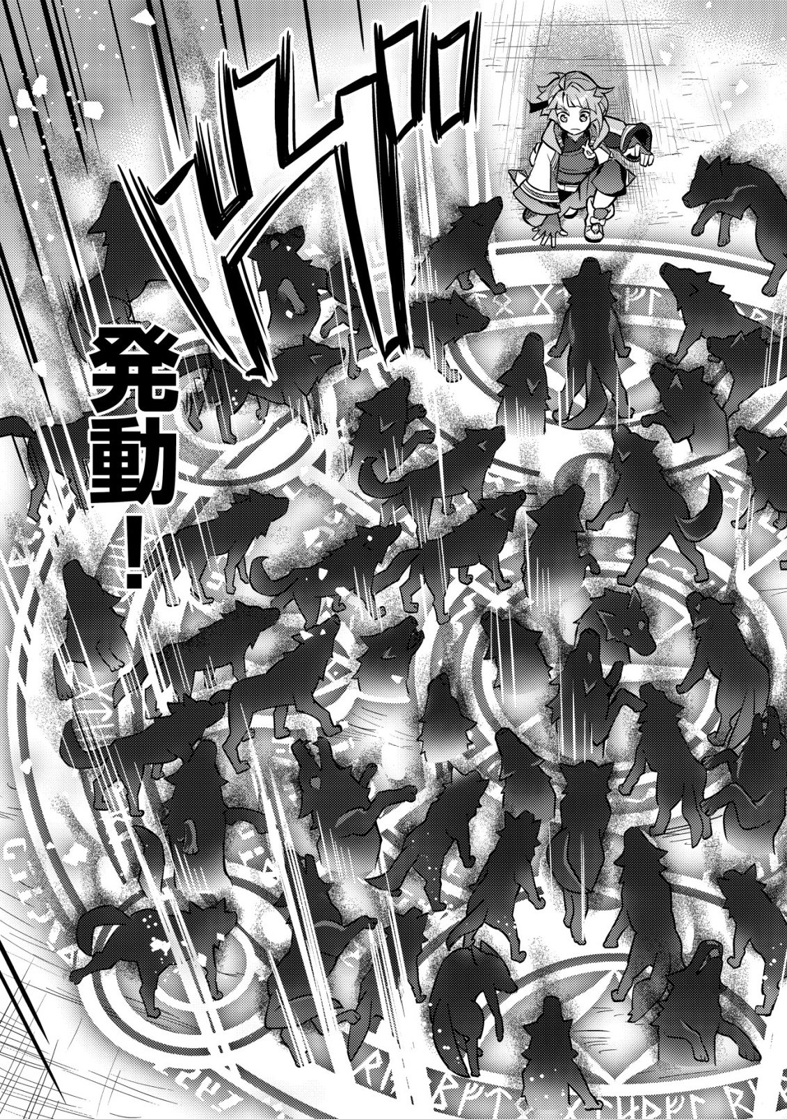 Read ISEKAI NI HOUCHI GAME RIRON WO MOCHIKONDARA SEKAI SAIKYOU NI NARERU SETSU Chapter 8 [High Quality / Full] - Page 10 - nicomanga.net