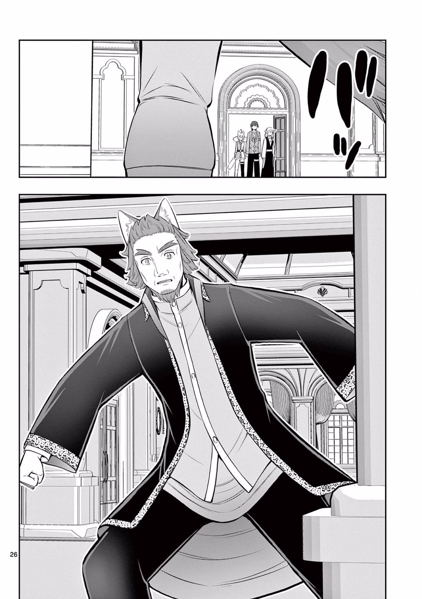 OKASHI SHOKUNIN NO NARIAGARI - TENSAI PATISHIE NO RYOUCHI KEIEI Chapter 16 page 26 - nihonkuni.com