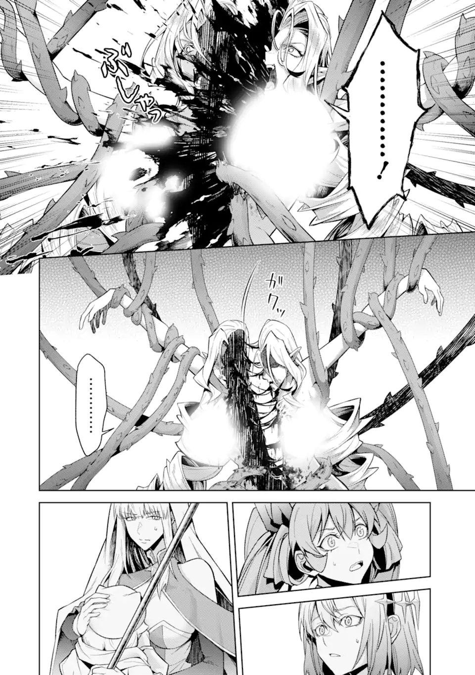 WHEN I REINCARNATION, I WAS A MID-BOSS WHO DIED IN THE GAME. - RAW Chapter 34.4 page 1 - nihonkuni.com