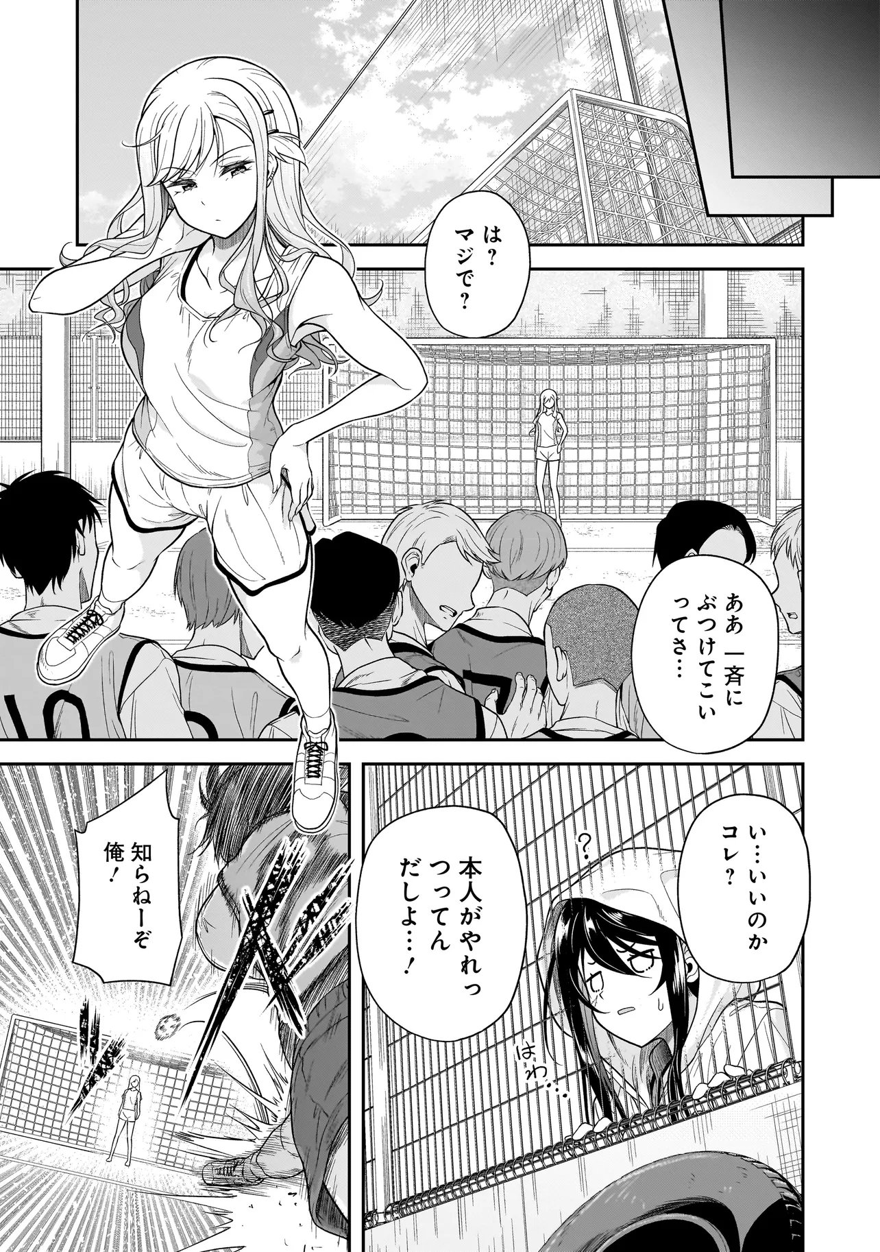 Read JOSHIKOUSEI GA, KOROSHIYA TO. Chapter 3.4 [High Quality / Full] - Page 1 - nicomanga.net