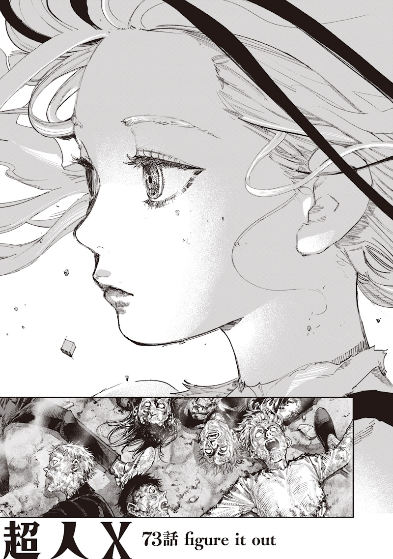 Read CHOUJIN X  Chapter 72.4 [High Quality / Full] - Page 1 - dark.nicomanga.com