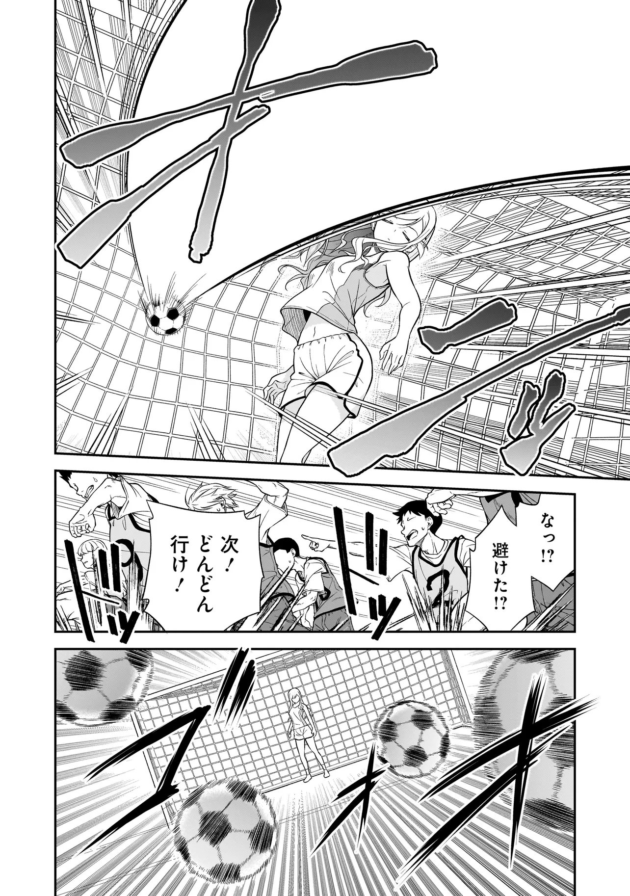 Read JOSHIKOUSEI GA, KOROSHIYA TO. Chapter 3.4 [High Quality / Full] - Page 2 - nicomanga.net